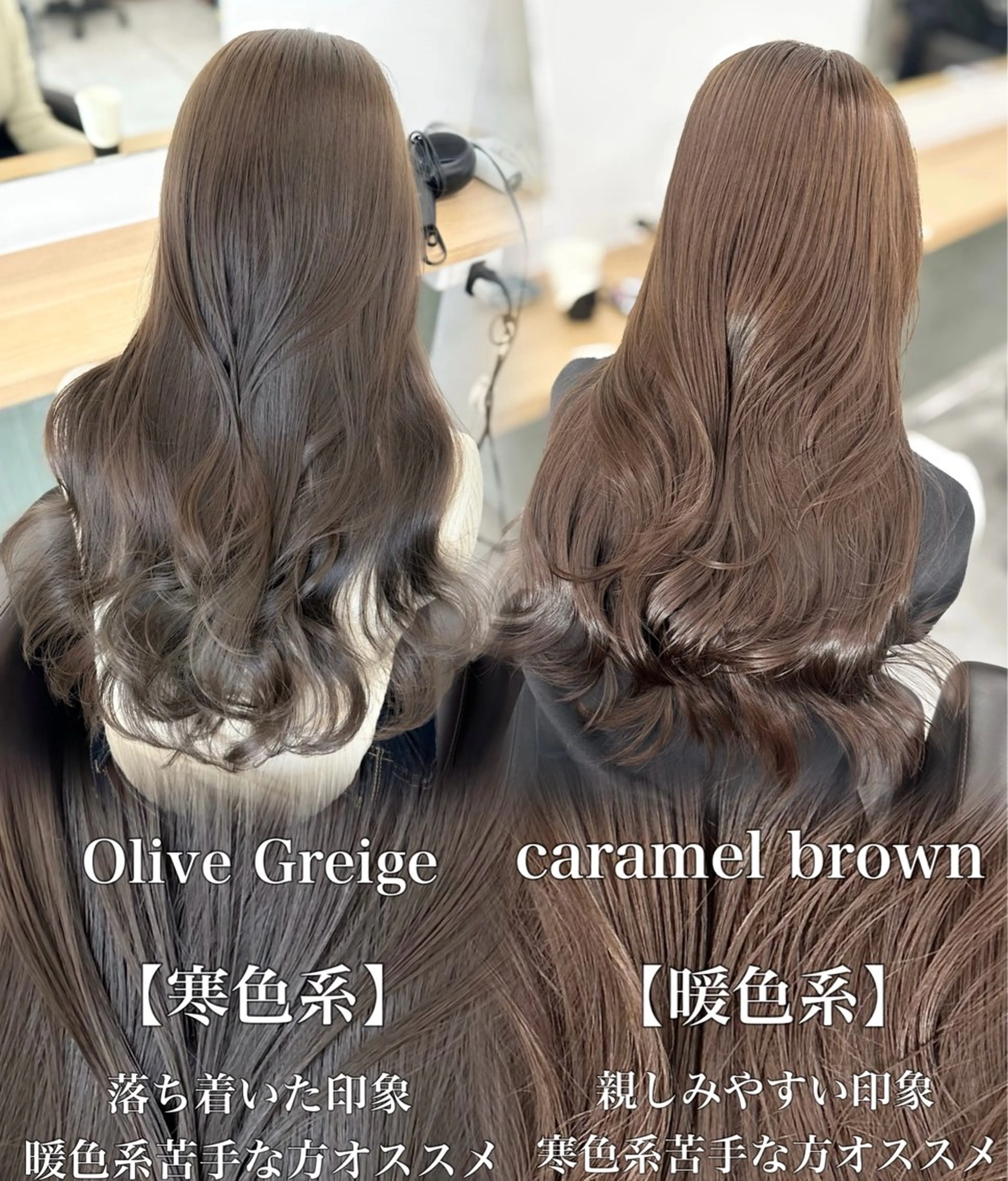 ロング カラー カット ヘアカラー トリートメント ブリーチなし/レイヤ ー特化🌈Tommyのヘアスタイル