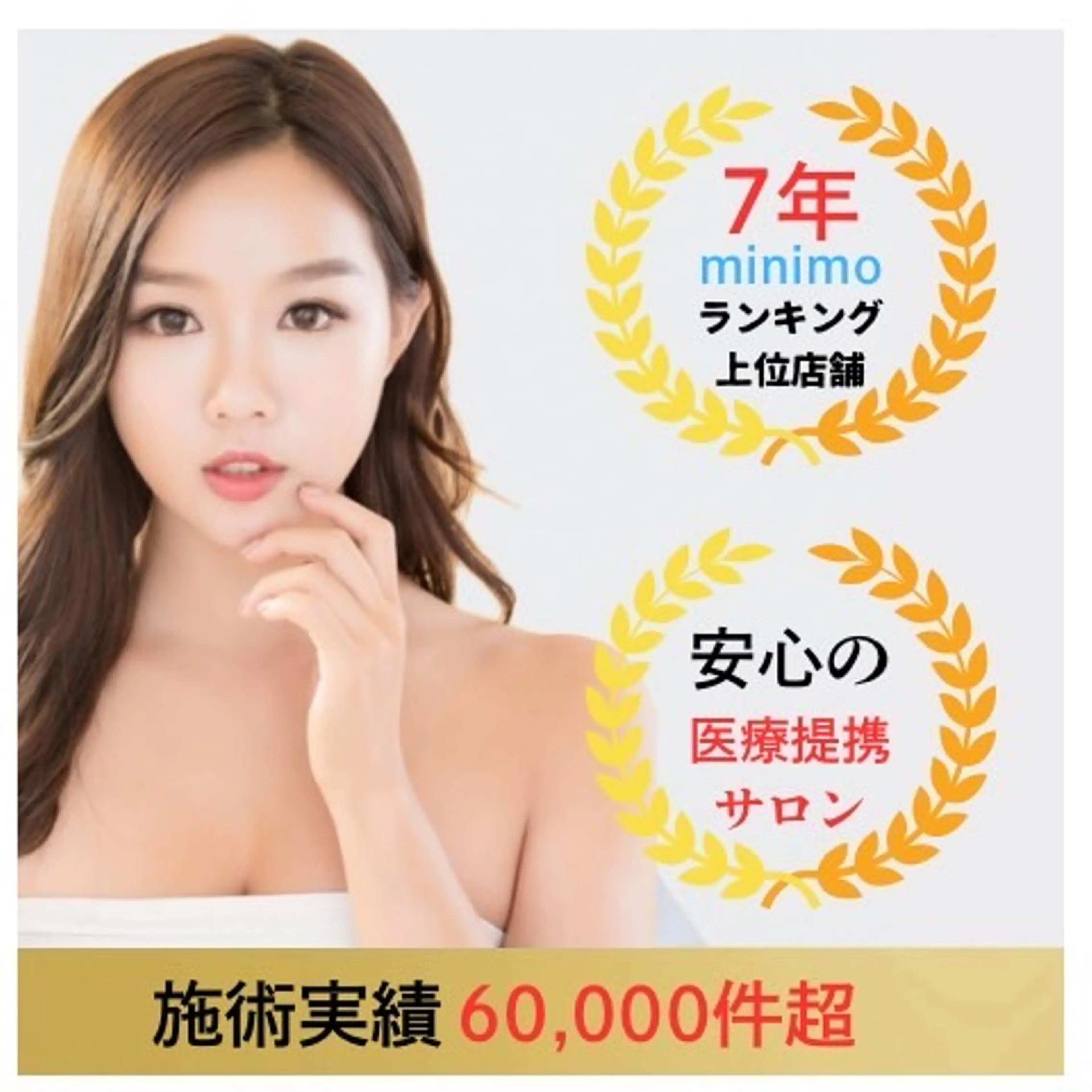 ホワイトニング専門店 LCS 銀座店 峰岡のその他イメージ