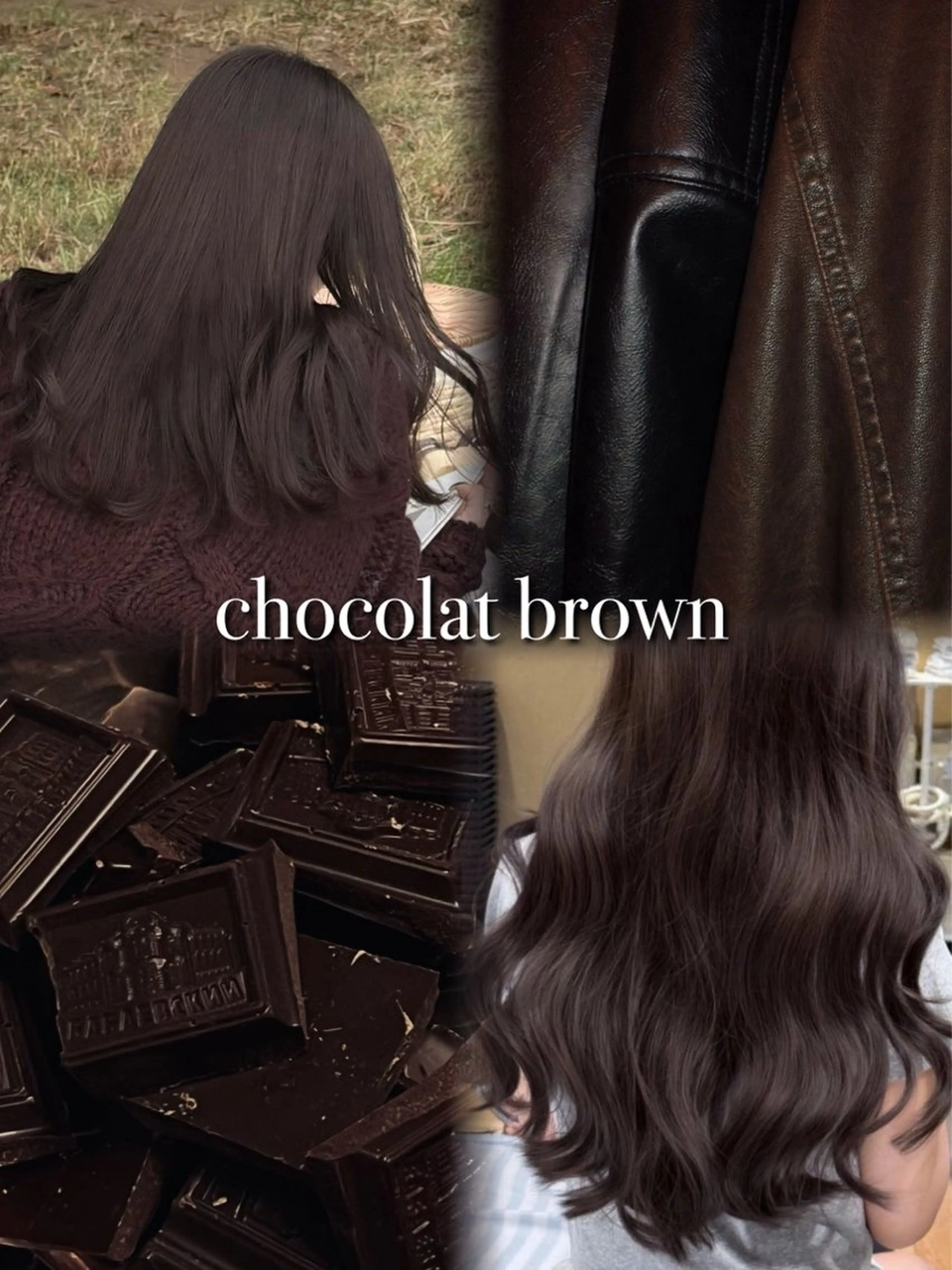 【艶感】チョコレートブラウンカラー🍫の写真