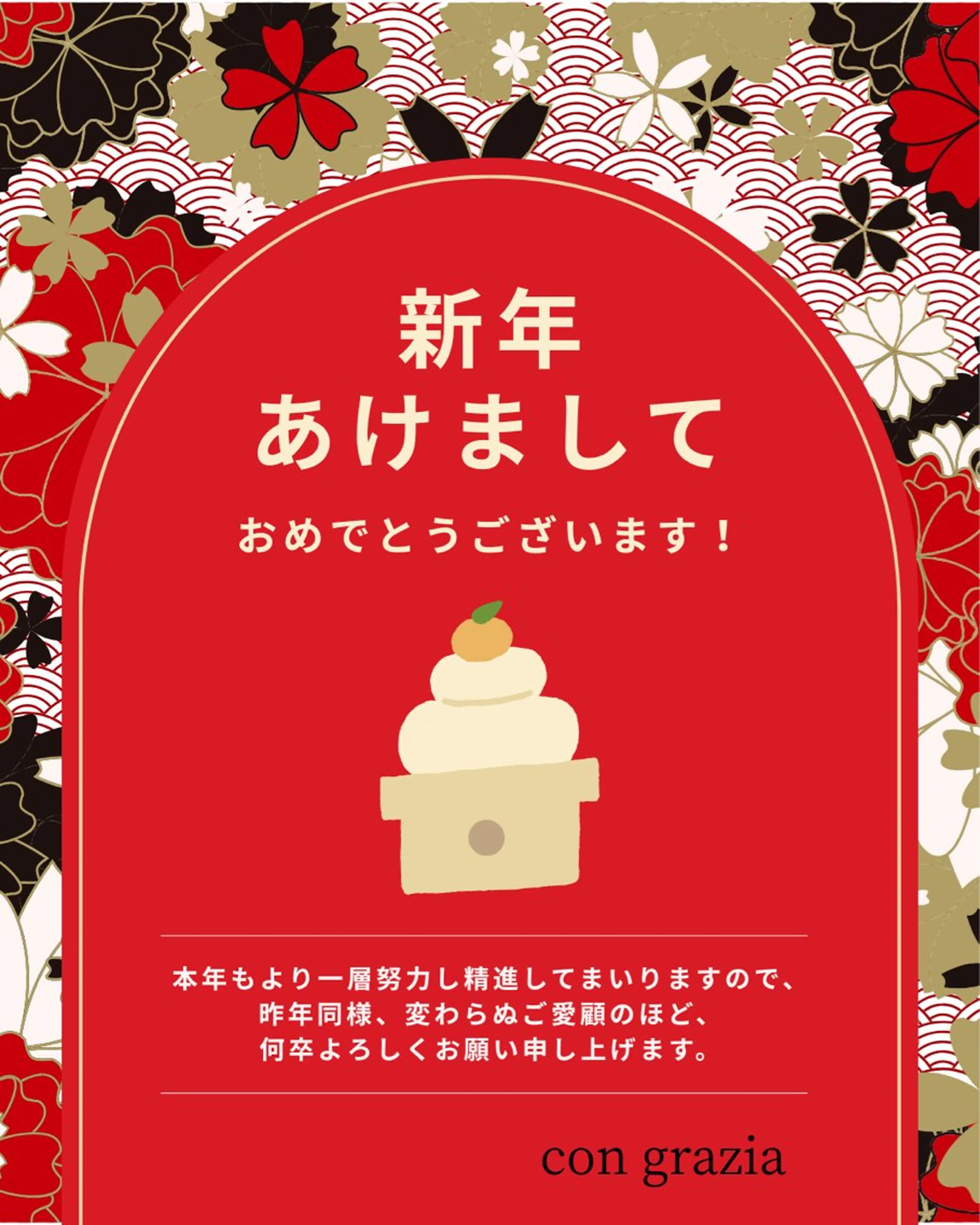 con grazia コン グラ―ツィアのエステ・リラクイメージ