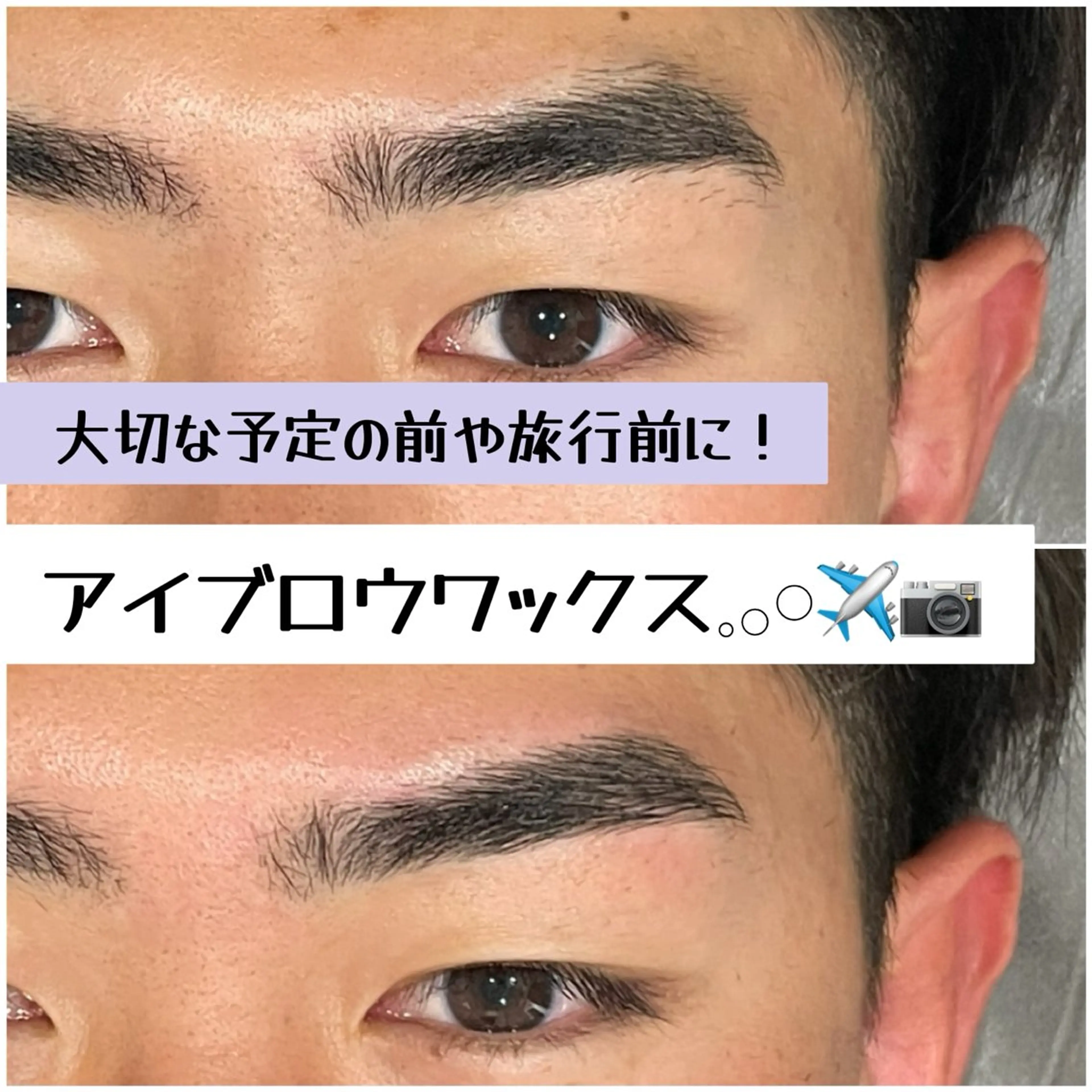 メンズ アイブロウ ワックス脱毛 眉カット その他(アイブロウ) ☘️ MAYU☘️✨の眉毛・アイブロウイメージ