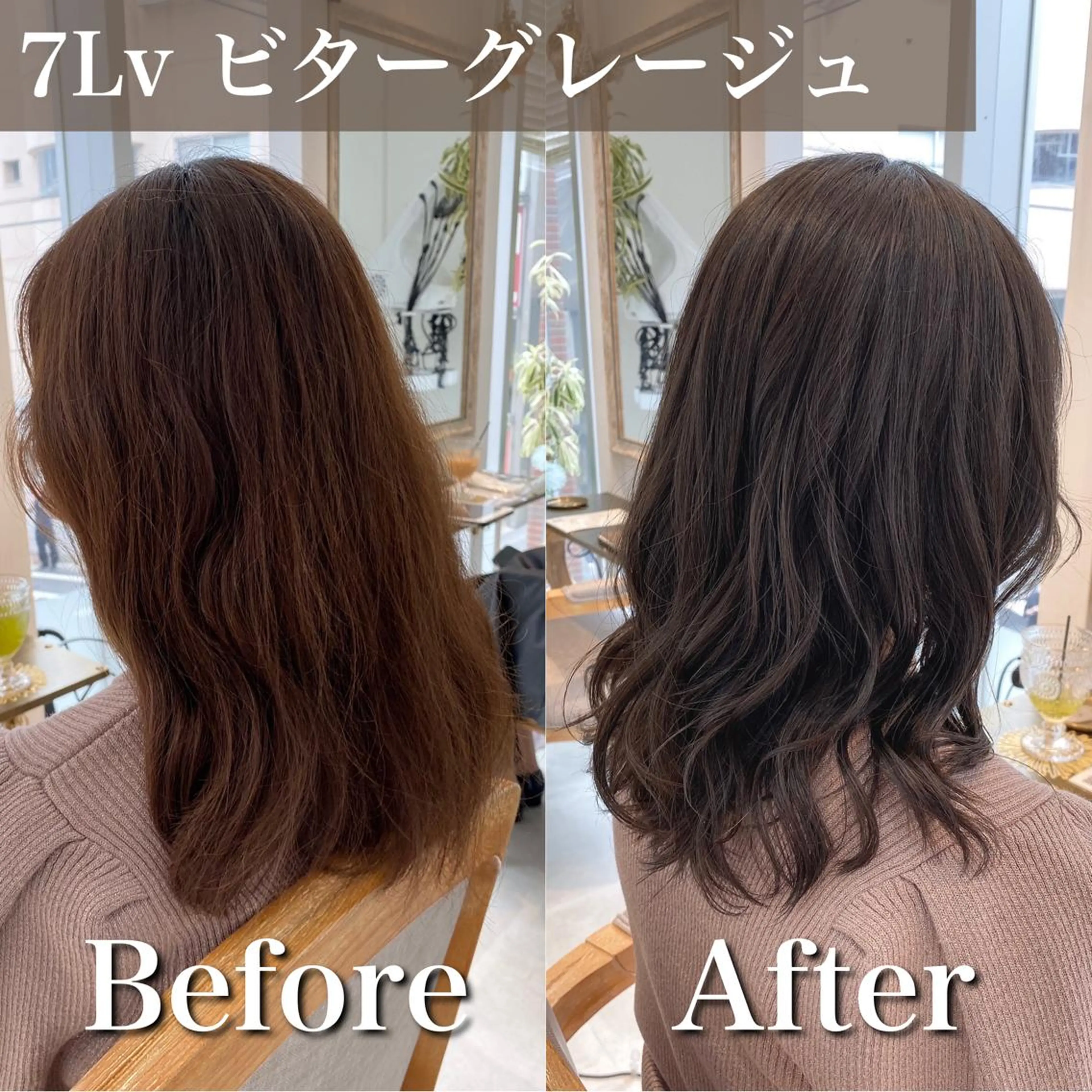 ミディアム カラー グレージュ ブリーチなし✨艶髪 カラー𓃲YAGIのヘアスタイル