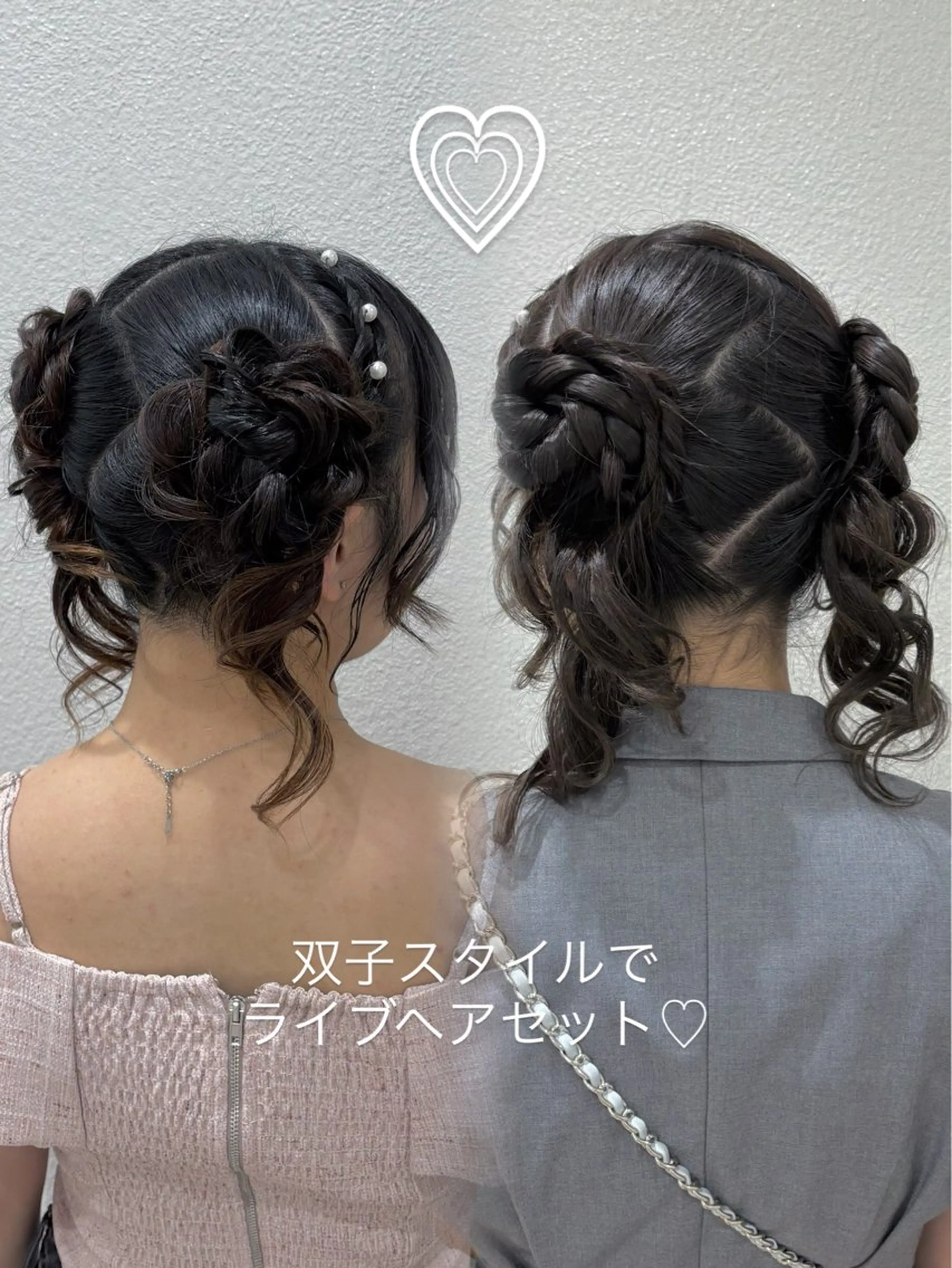 【早朝ヘアセット2名様❶】［8:00​〜​9:59枠］順番にご案内します✨必ず可愛くします🪄🩷¥13,000🎀の写真
