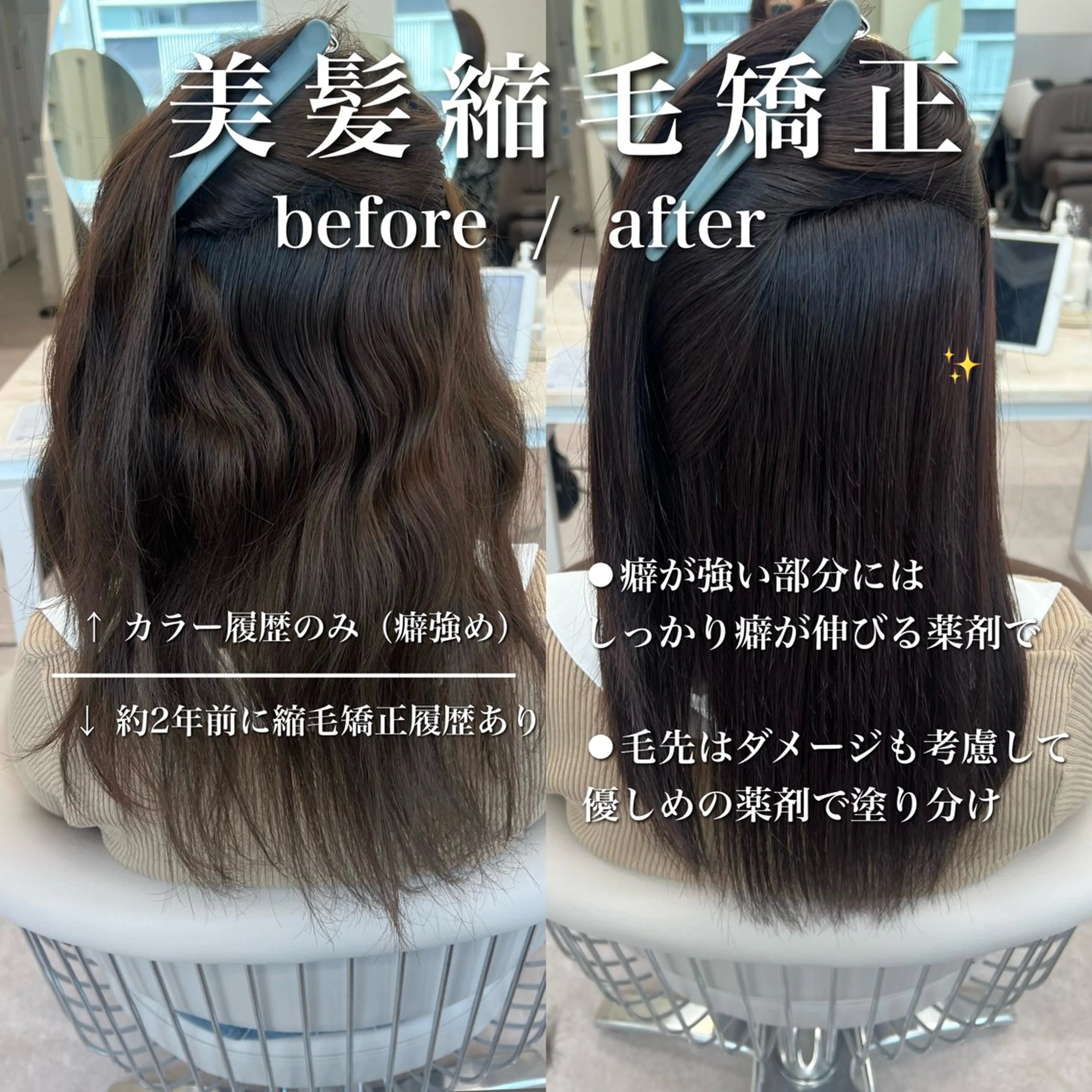 セミロング カラー カット ヘアカラー 縮毛矯正 トリートメント 美髪矯正/髪質改善/ 艶髪🤍伊藤梨紗のヘアスタイル