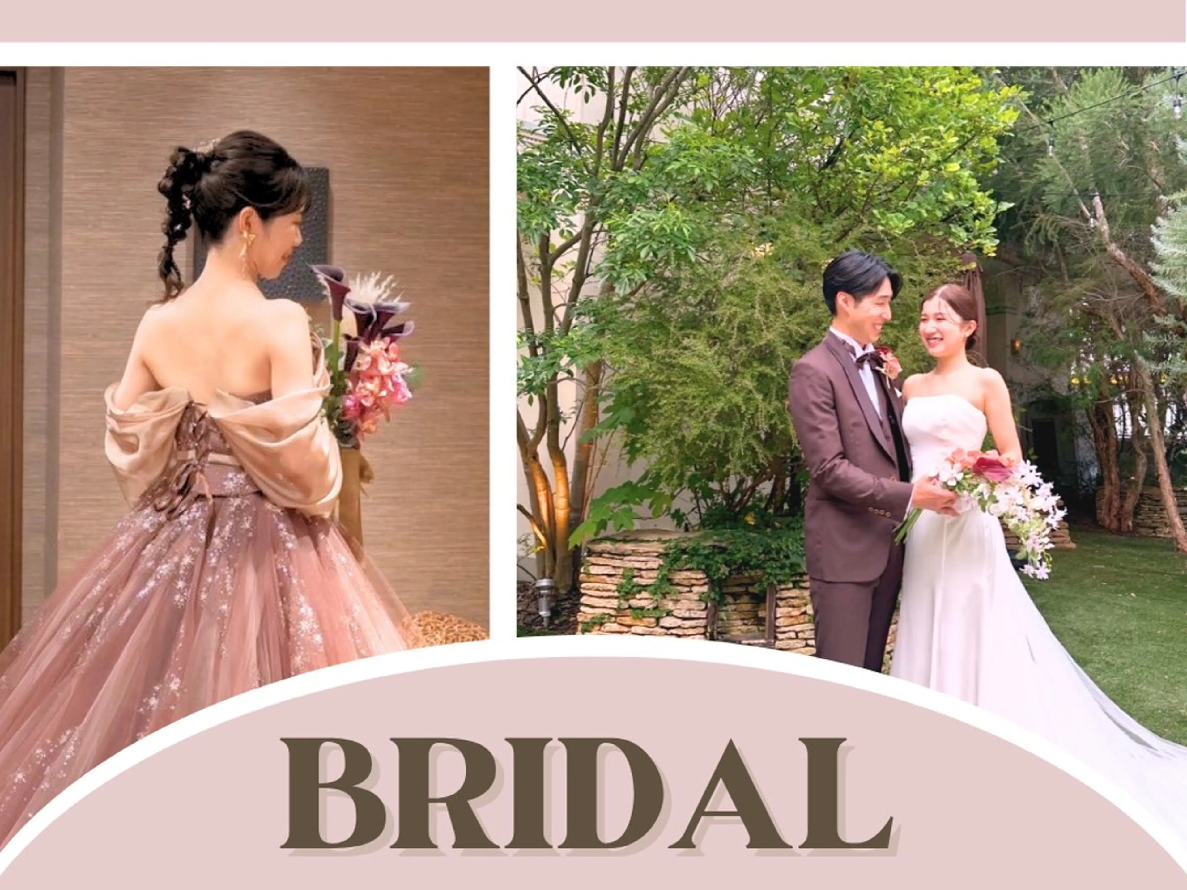 ˗ˏˋ  特別な日のための本気ケア ˎˊ˗  駆け込みOK♡オーダーメイドブライダルエステ𓏸 𓐍の写真