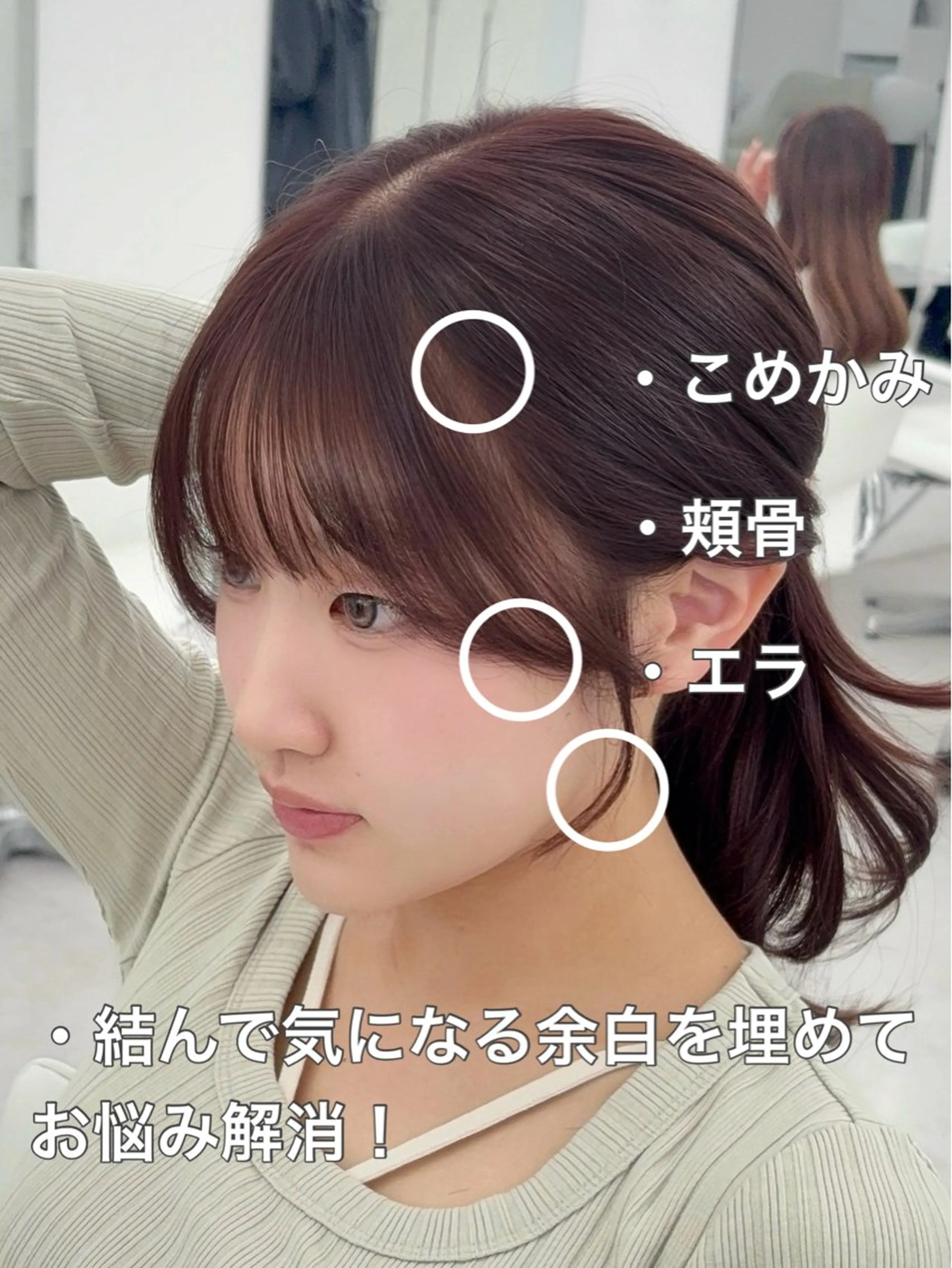 セミロング カラー レイヤーカット 小顔カット カット ヘアカラー トリートメント 韓国ヘア/レイヤー/ 顔まわり足立遥奈のヘアスタイル