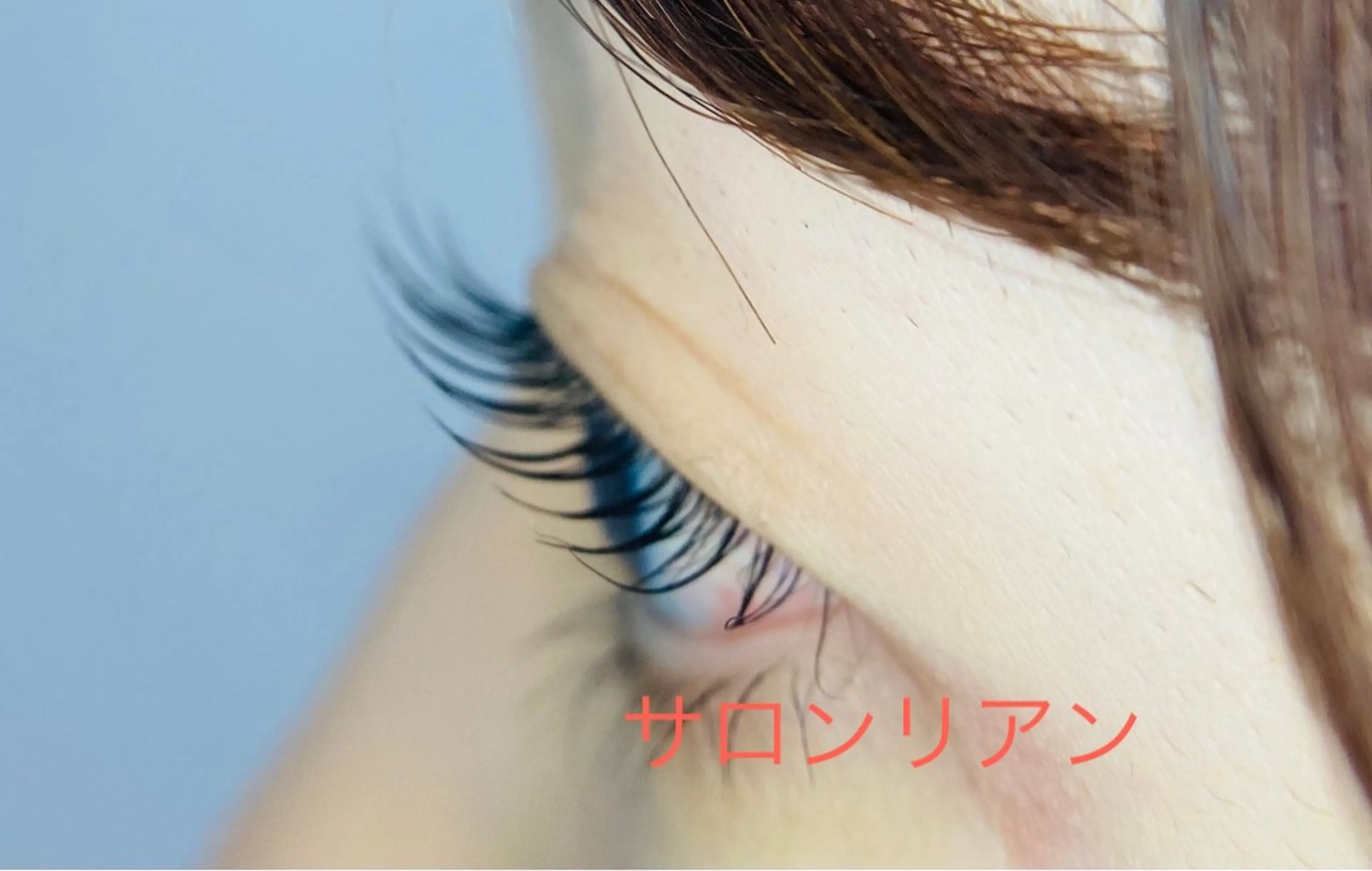 マツエク・マツパ サロンリアン 池袋のマツエク・マツパデザイン