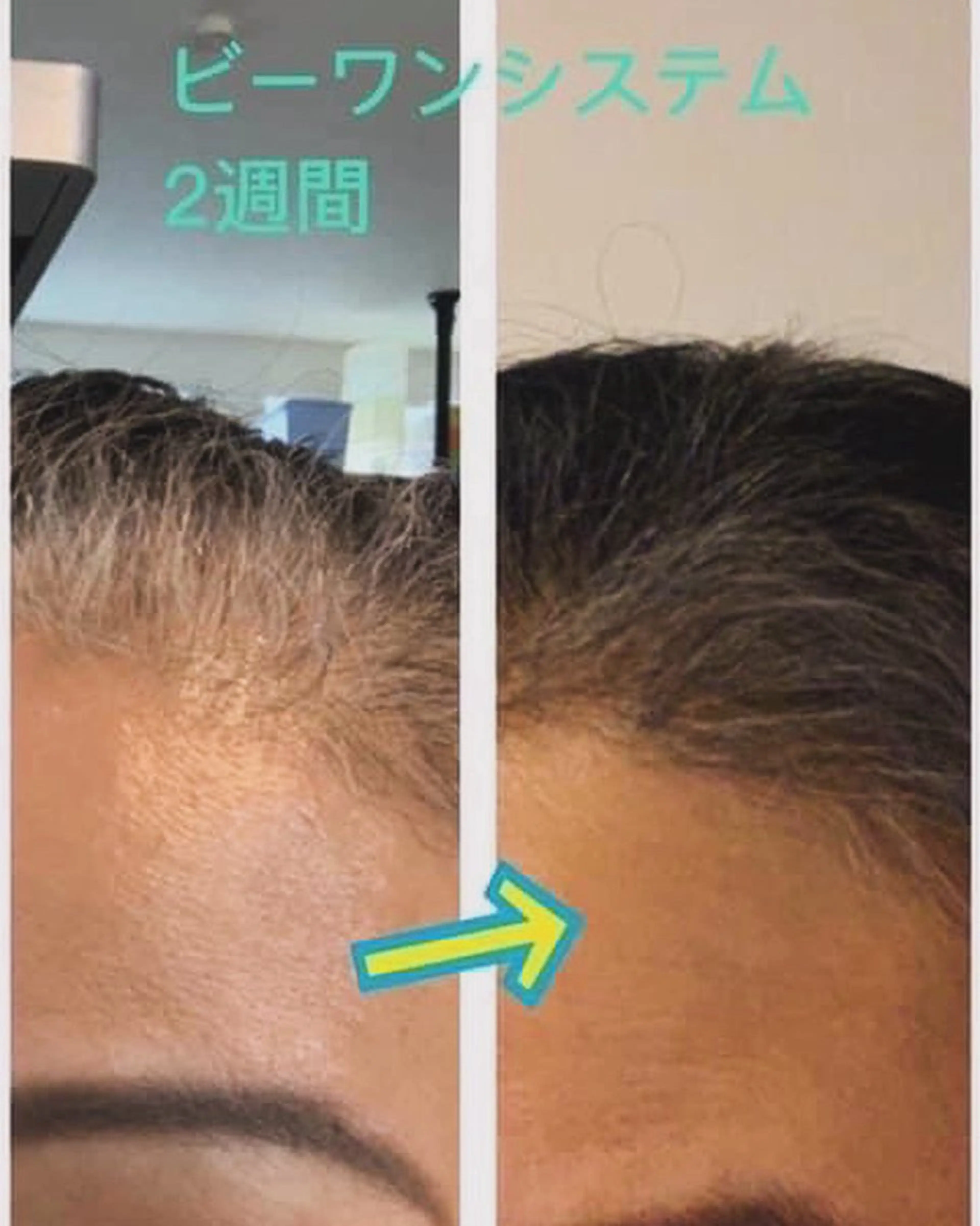 アクアコート 桜川のヘアスタイル