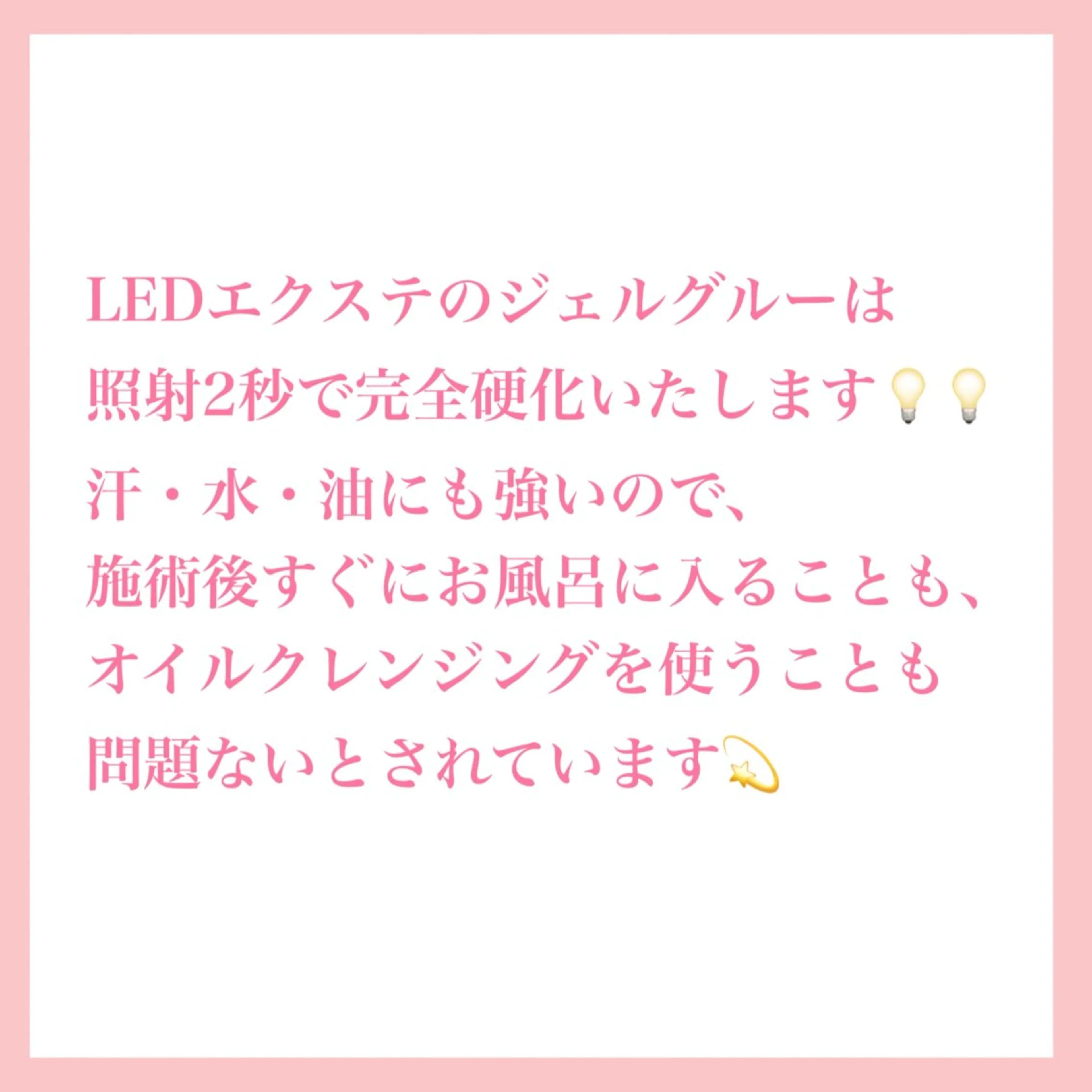 マツエク・マツパ 齋藤 智佳のヘアスタイル