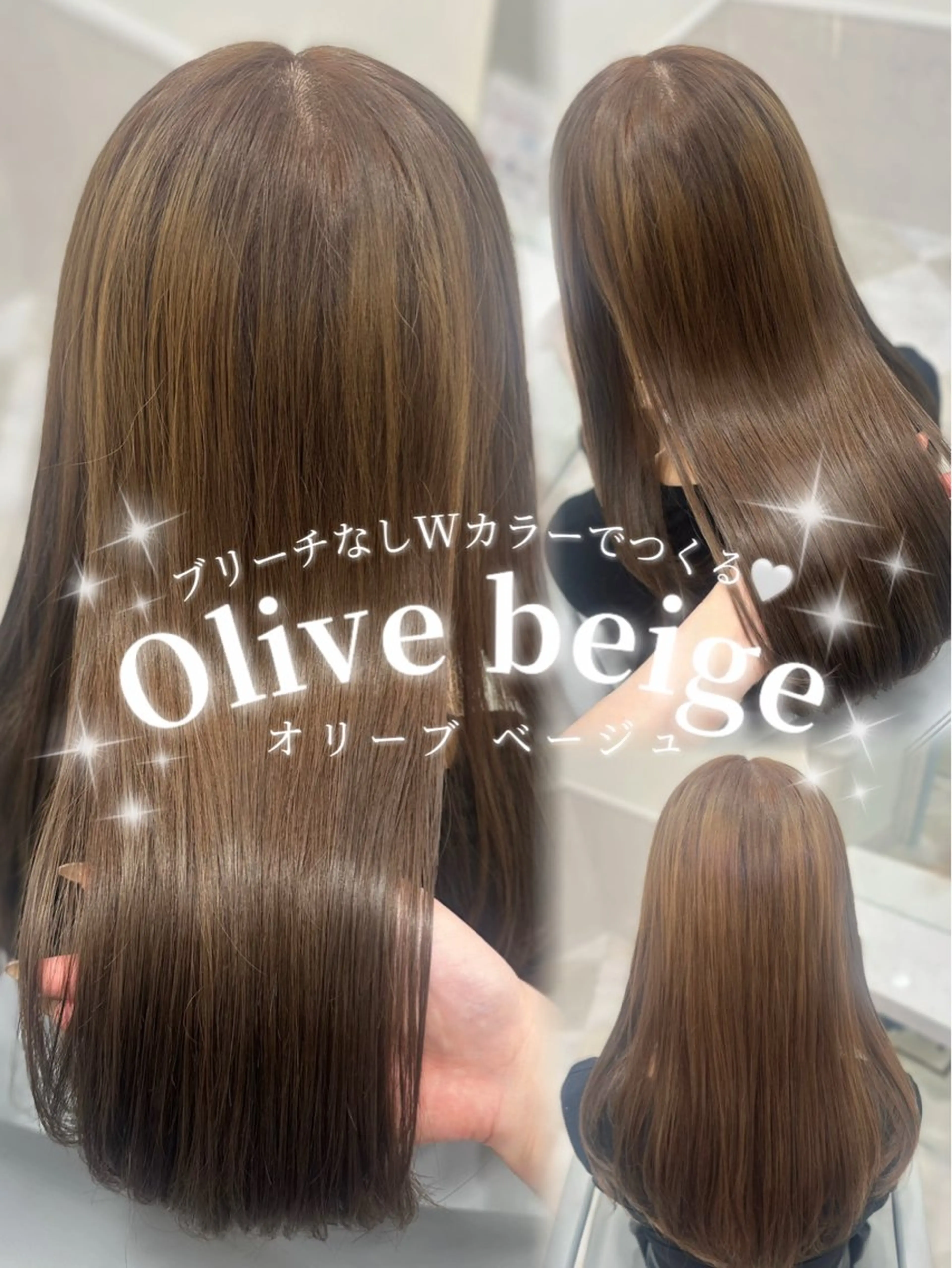 ロング カラー ヘアカラー トリートメント 🎀ちゃんりお🎀 /ブリーチなしカラーのヘアスタイル