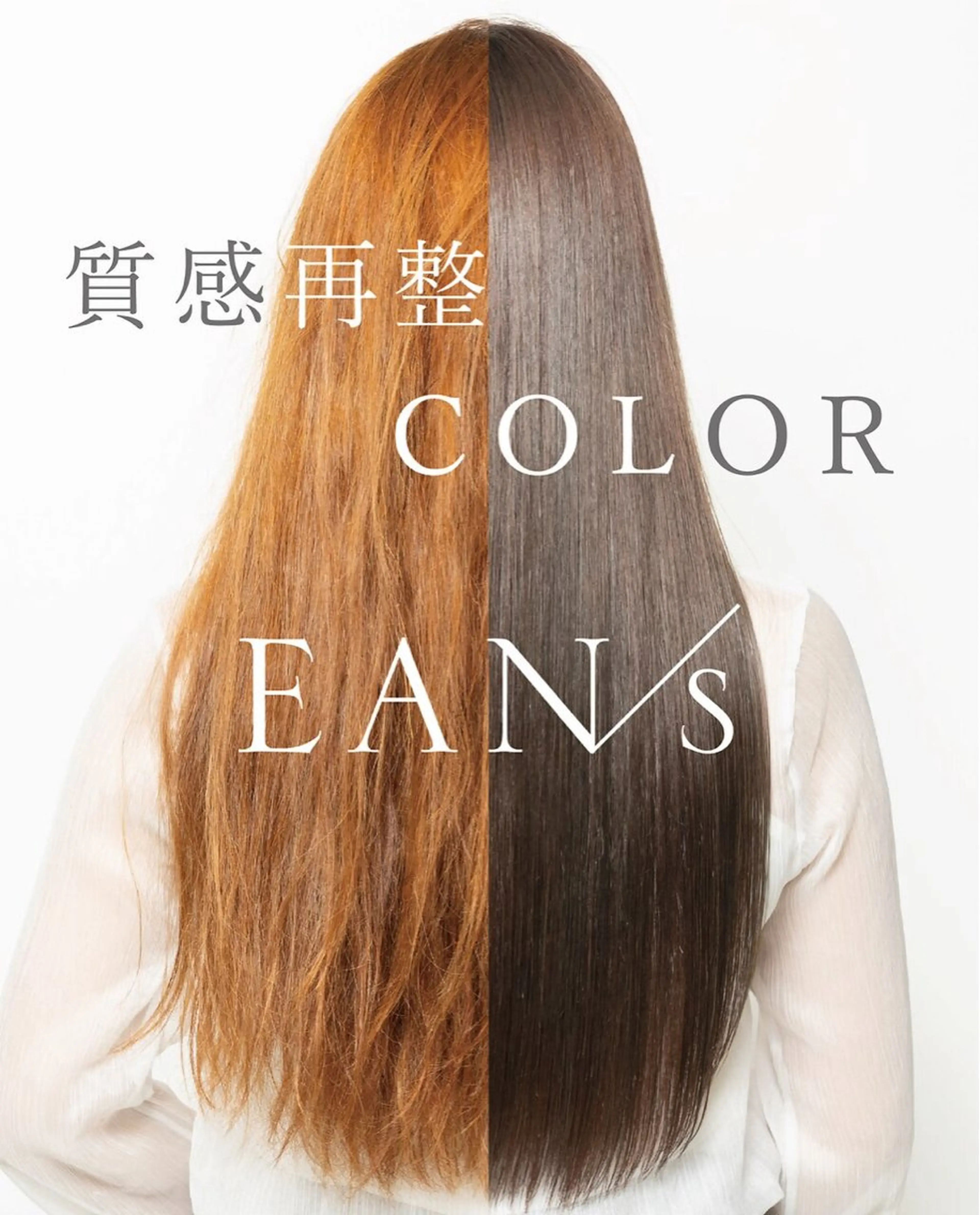 ヘアカラー トリートメント モデル大募集‪‎☆ みやもとのヘアスタイル