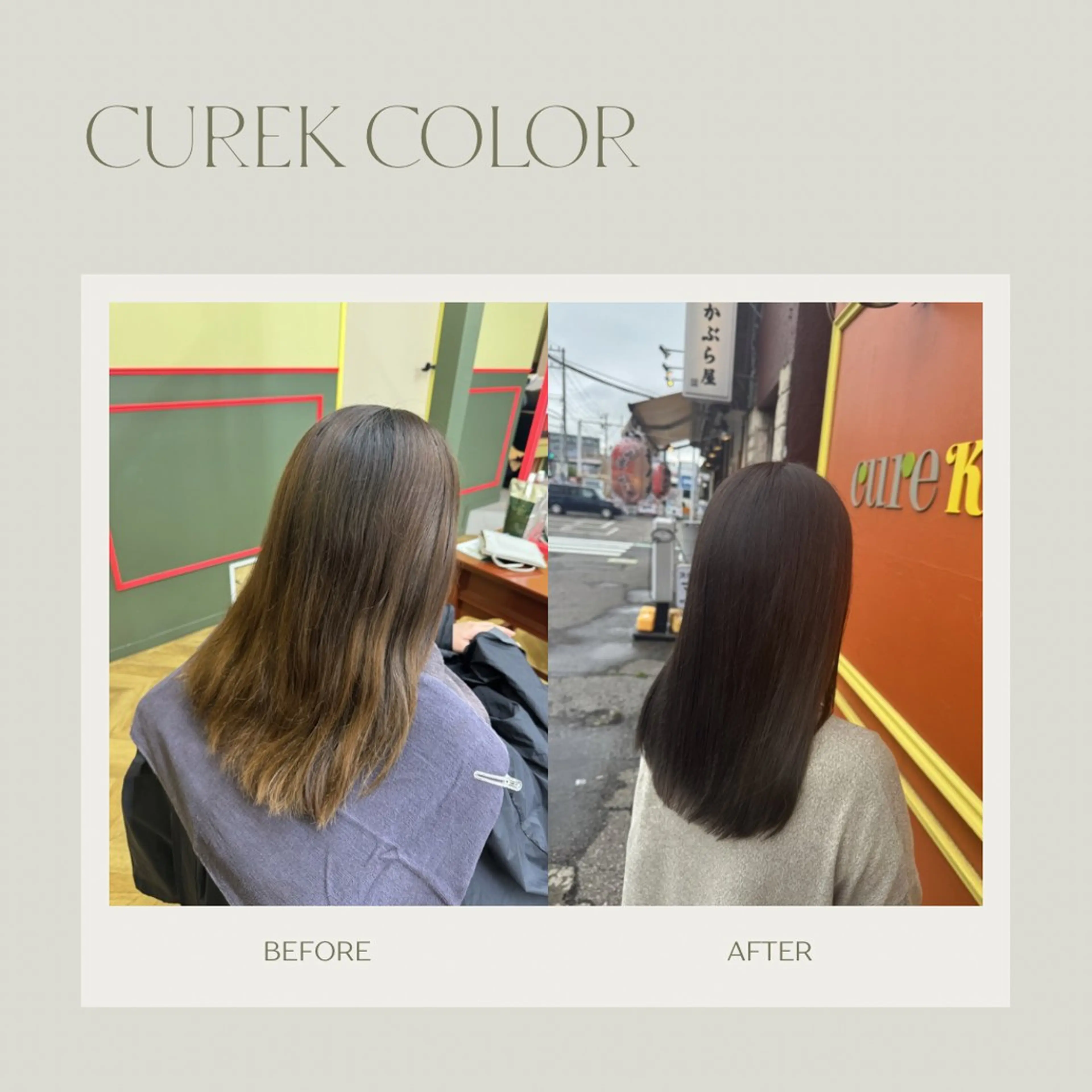 ロング カラー ヘアカラー 米倉 麻衣のヘアスタイル