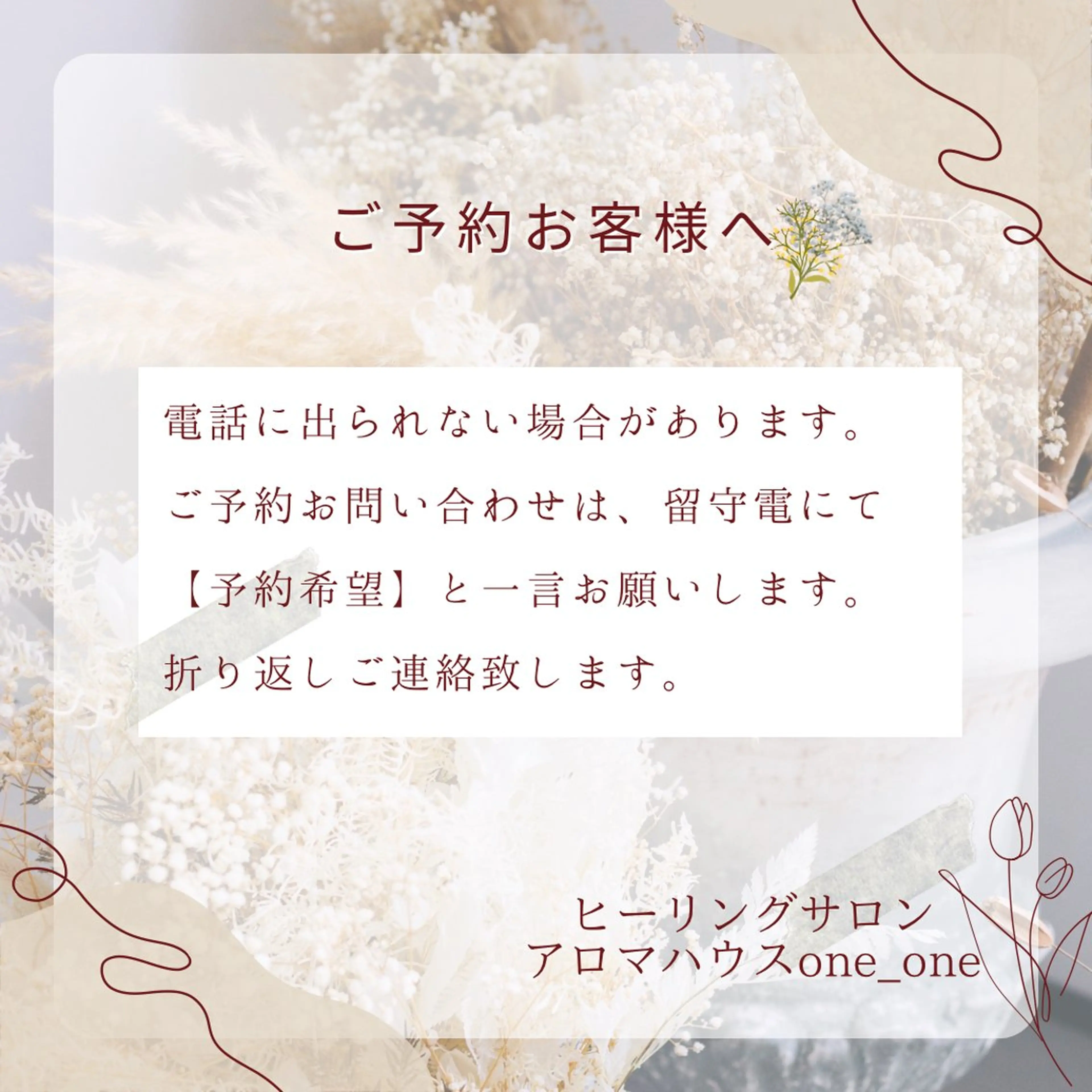 メンズ アロマハウス one_oneのその他イメージ