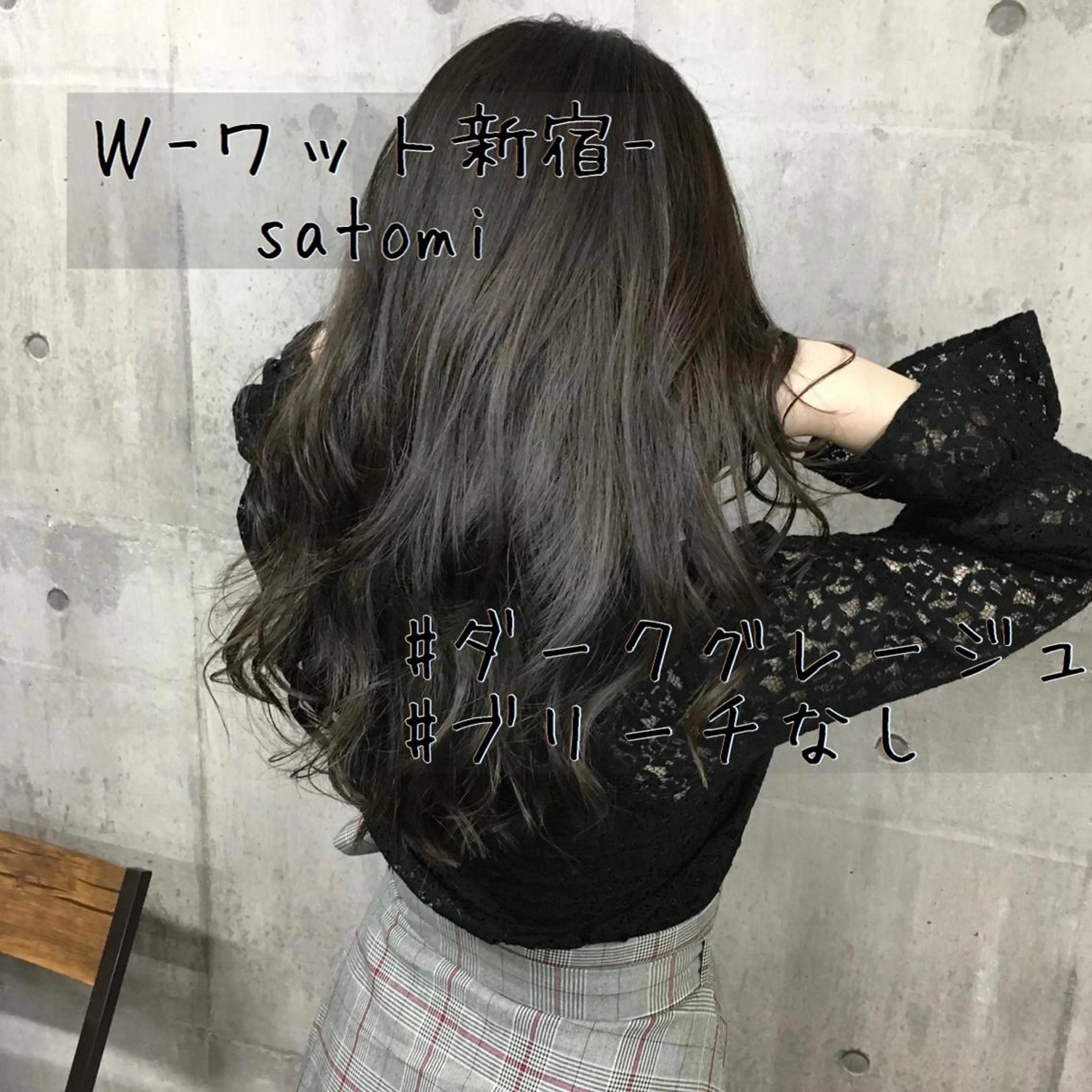 セミロング カット ヘアカラー トリートメント 淡色ふんわりhair 新宿satomiのヘアスタイル