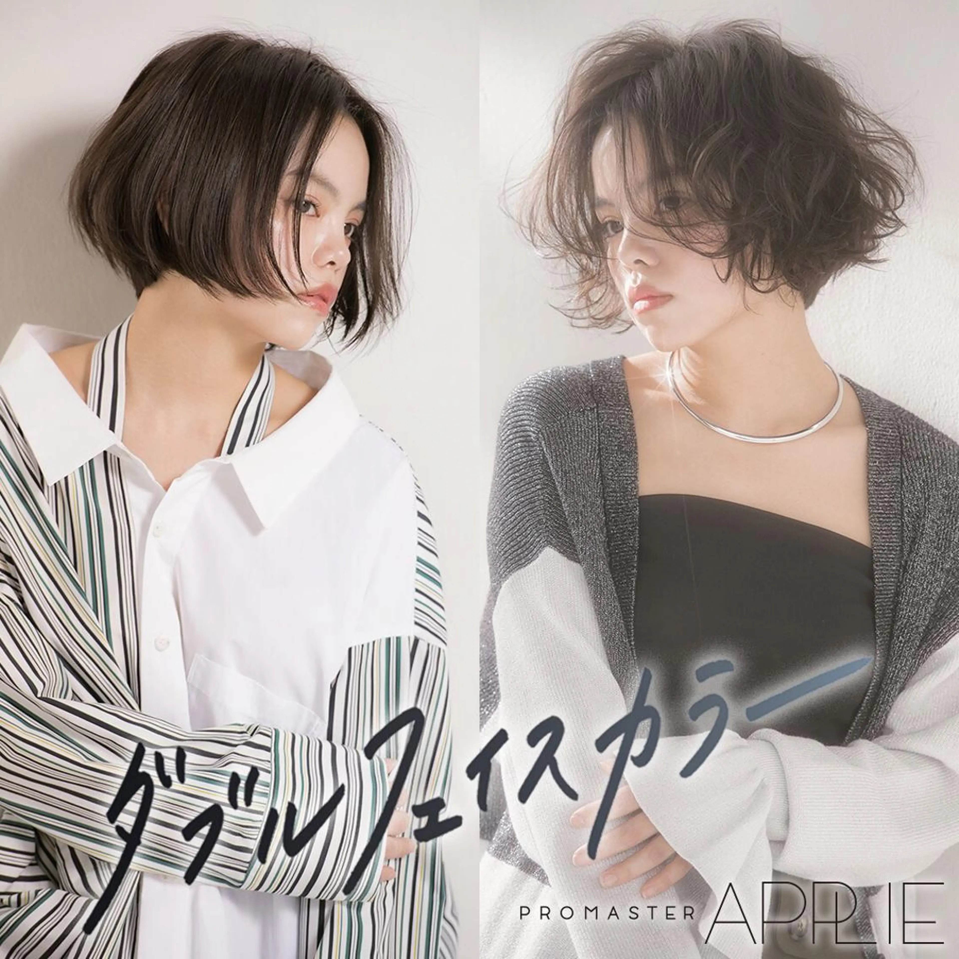 ミディアム カラー 海外風レイヤーカット 👑店長　平松　由のヘアスタイル