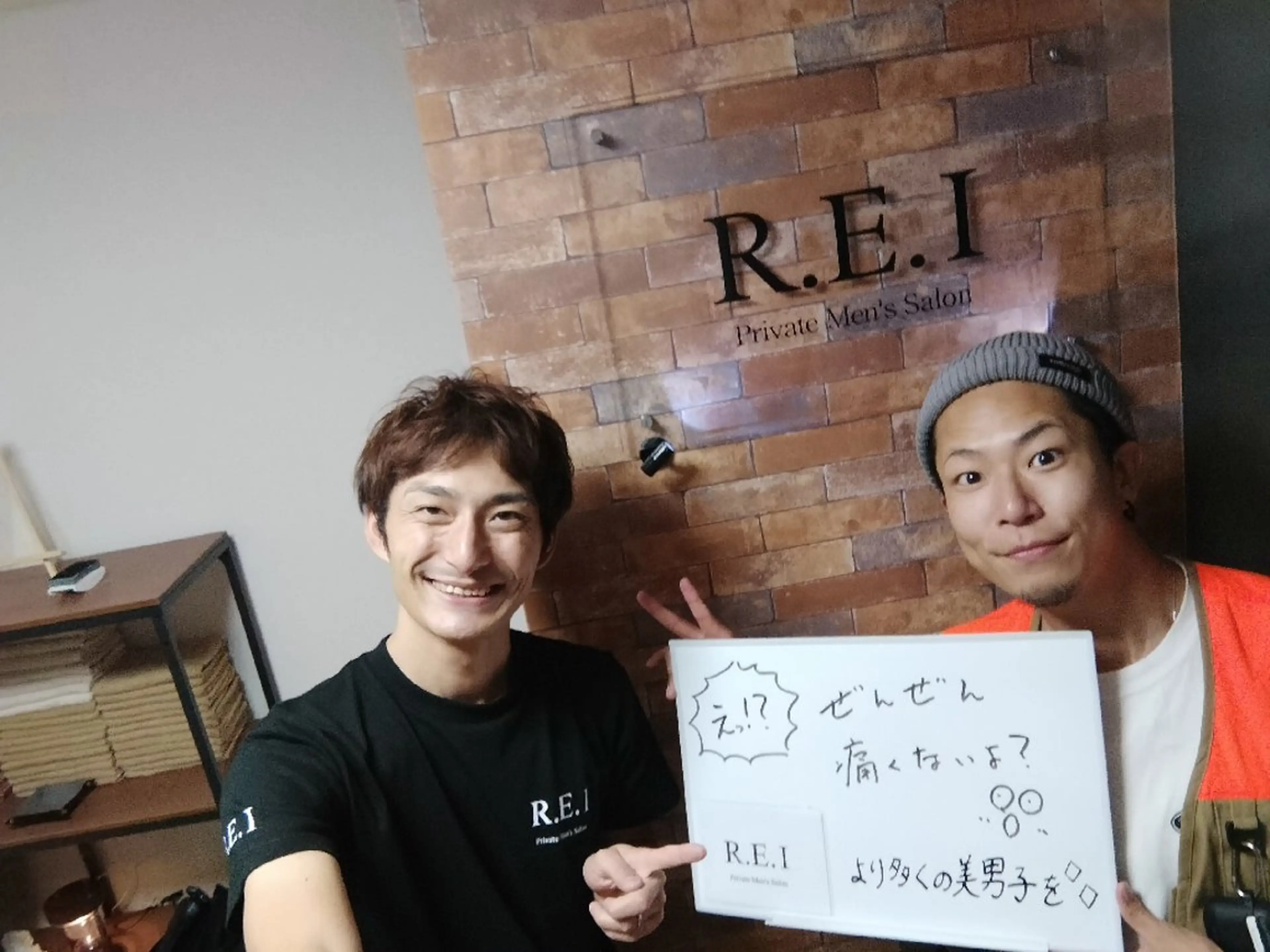 メンズ 脱毛 R.E.I　大学生 急増中！U22割有りのエステ・リラクイメージ