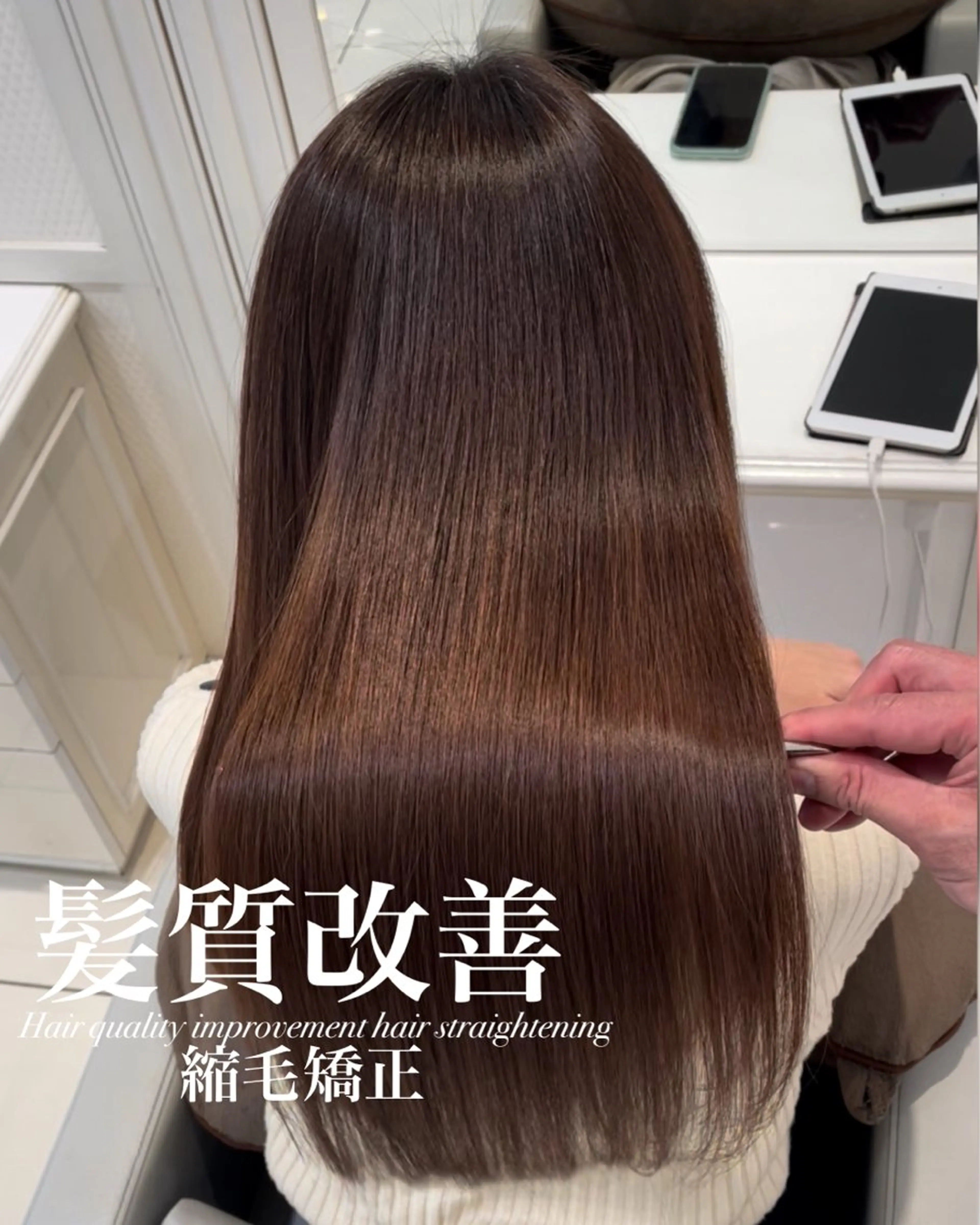 ロング 縮毛矯正 トリートメント 【美髪特化・ 髪質改善】　古橋 晃のヘアスタイル