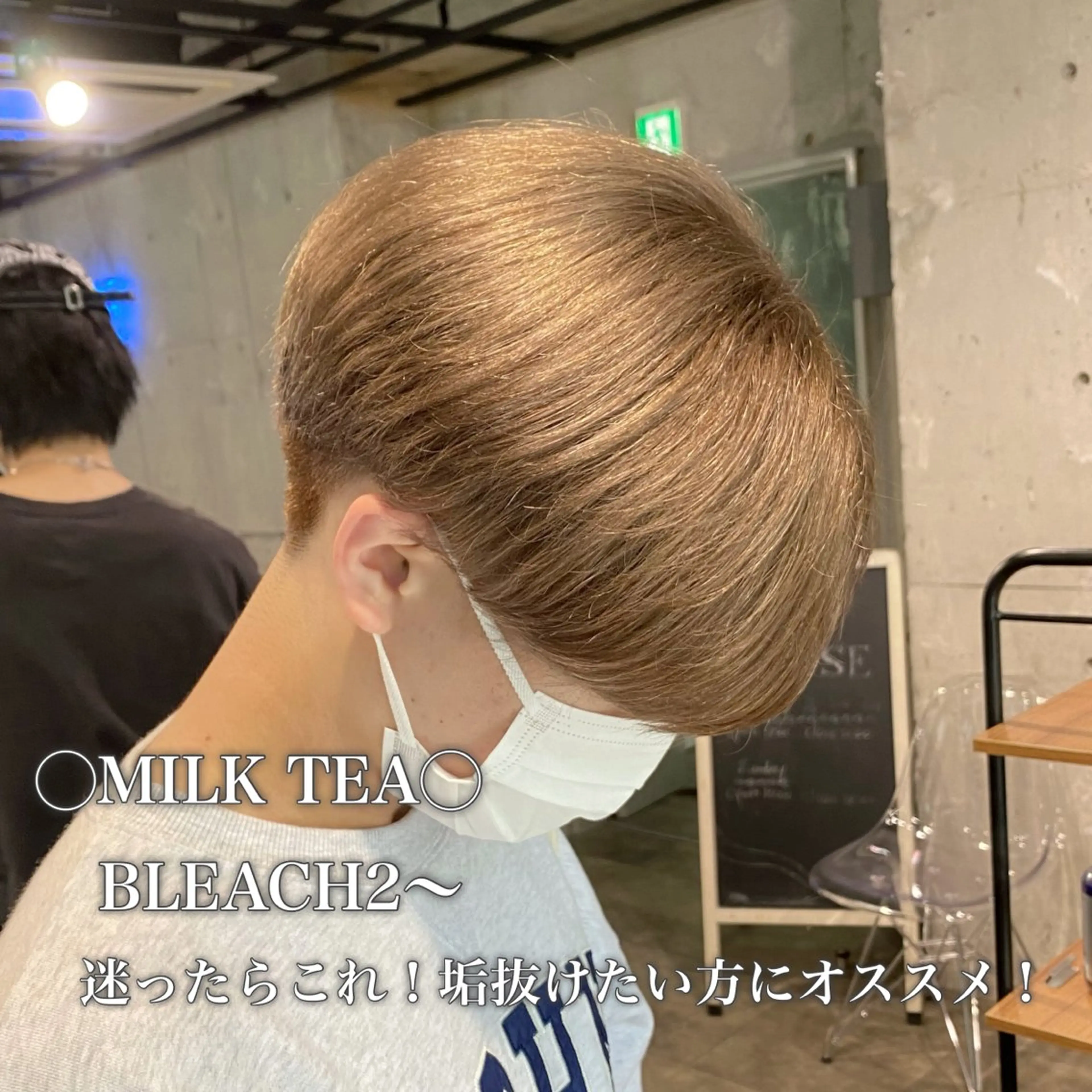 メンズ メンズブリーチ メンズ特化美容師 💠チナツのヘアスタイル