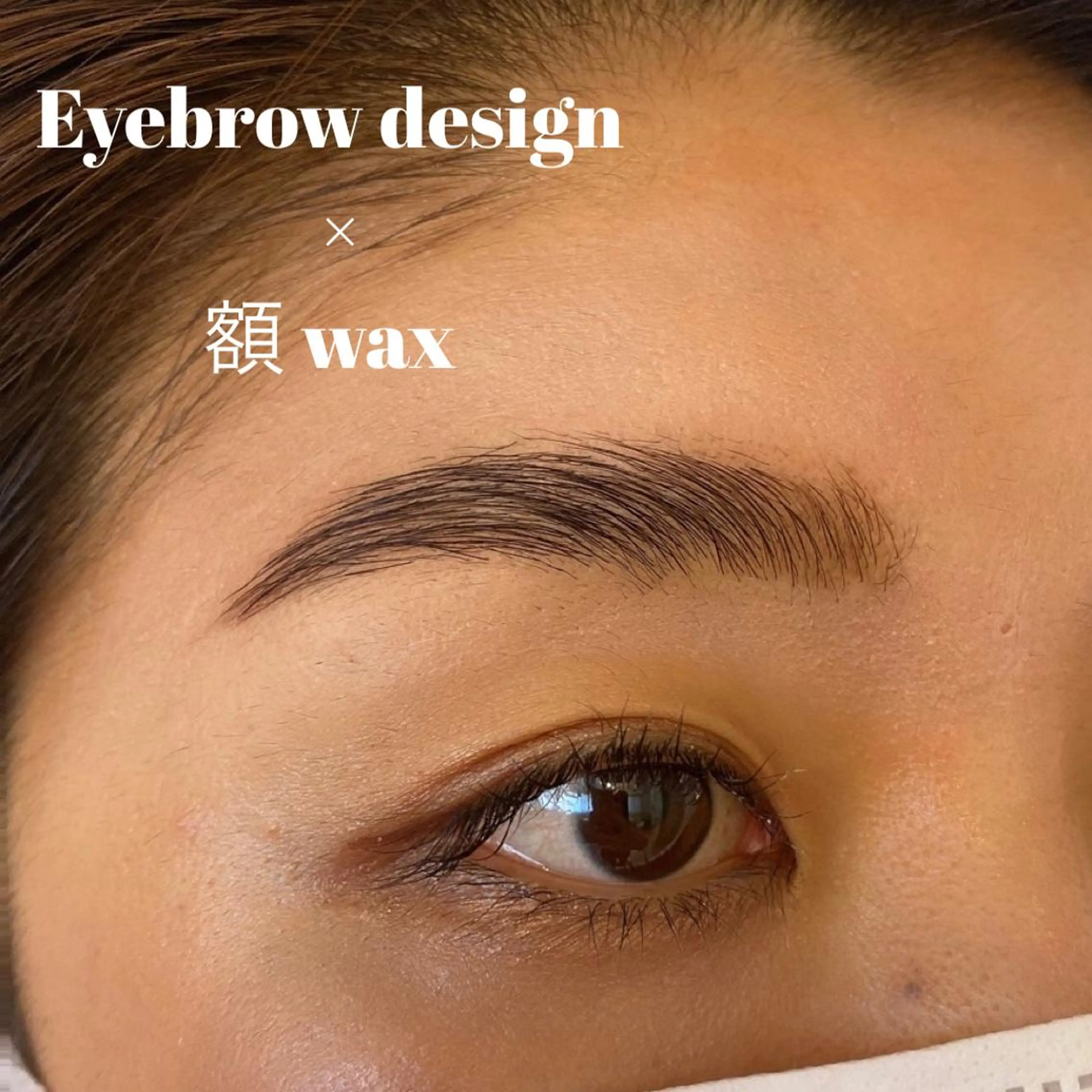 アイブロウ and MORE アンドモア(代々木)のマツエク・マツパデザイン