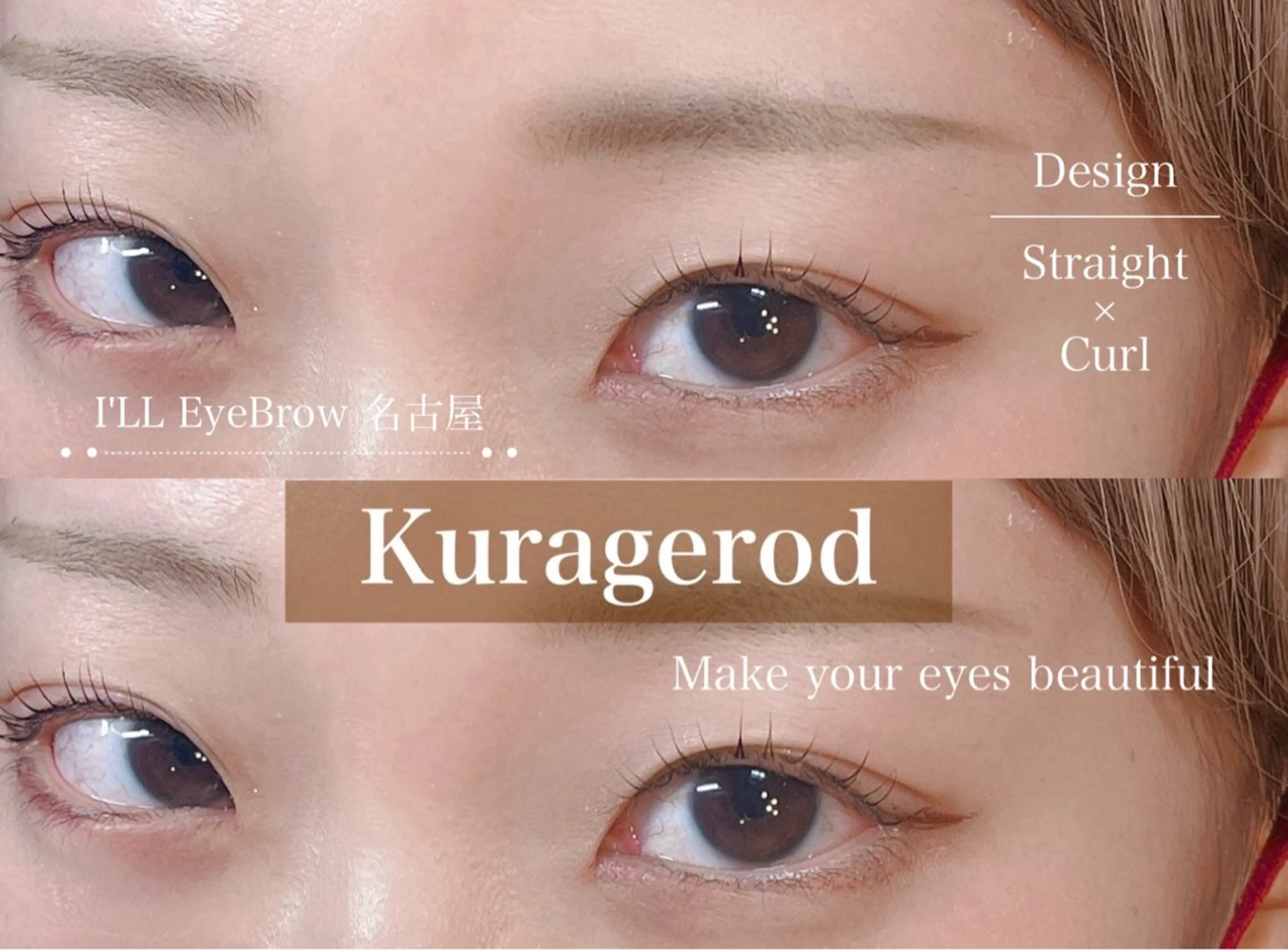 マツエク・マツパ 🪴 Yumi 🪴のマツエク・マツパデザイン