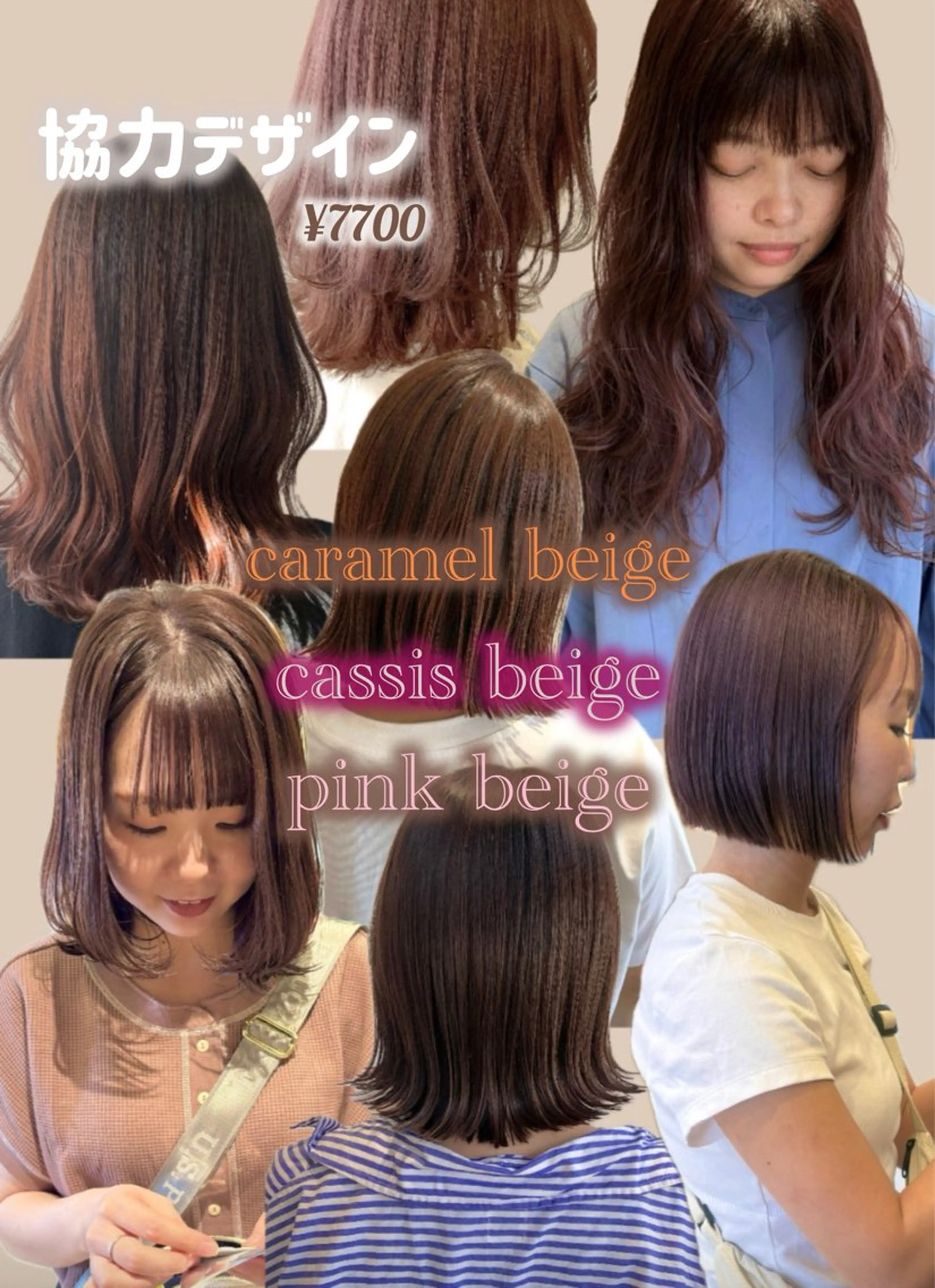 🎀協力デザイン枠🎀🍂秋冬限定カラー✨【¥11000→¥7700】の写真