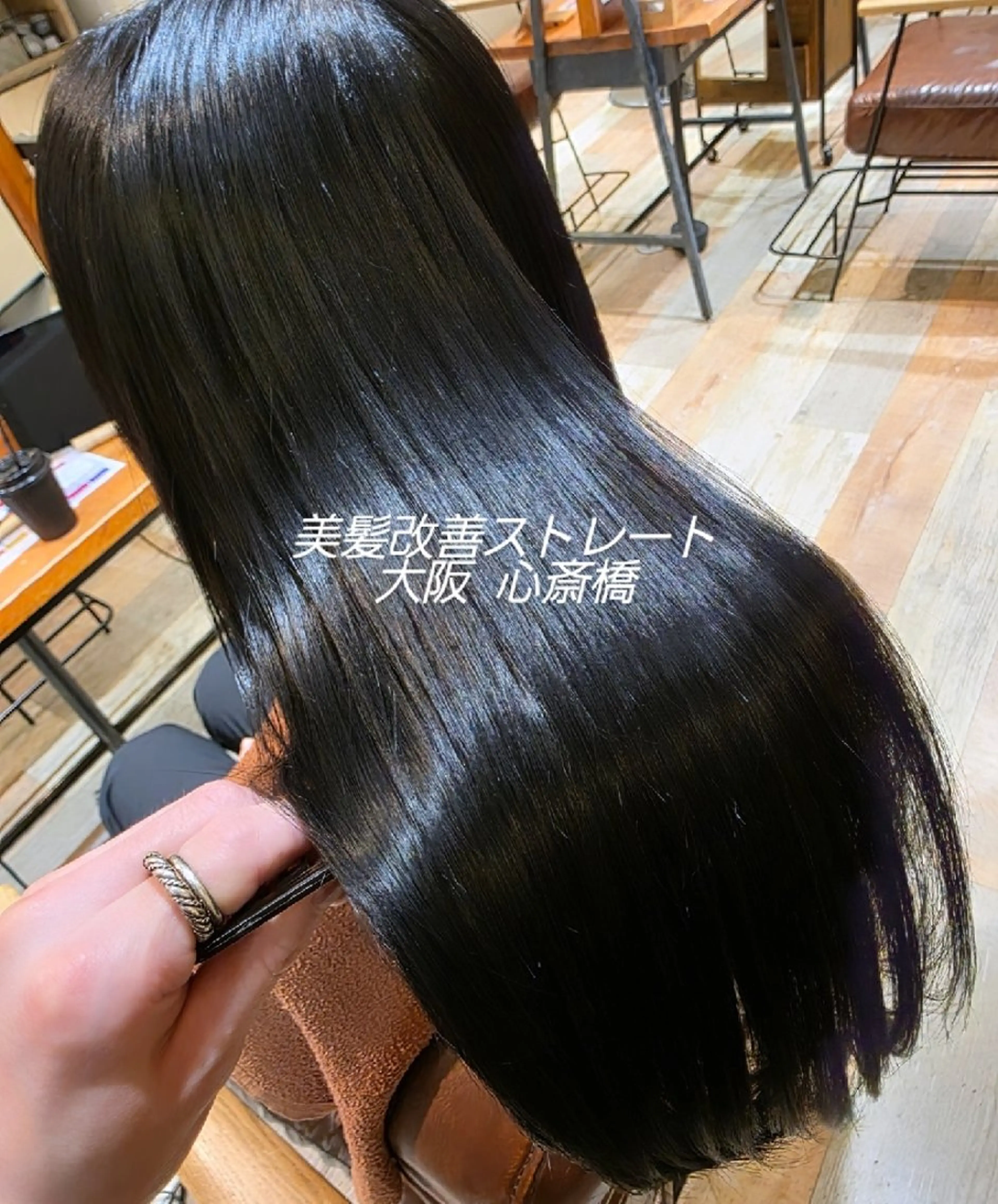 ロング 縮毛矯正 トリートメント シールエクステ×美髪 改善/ヨシモトカンジのヘアスタイル