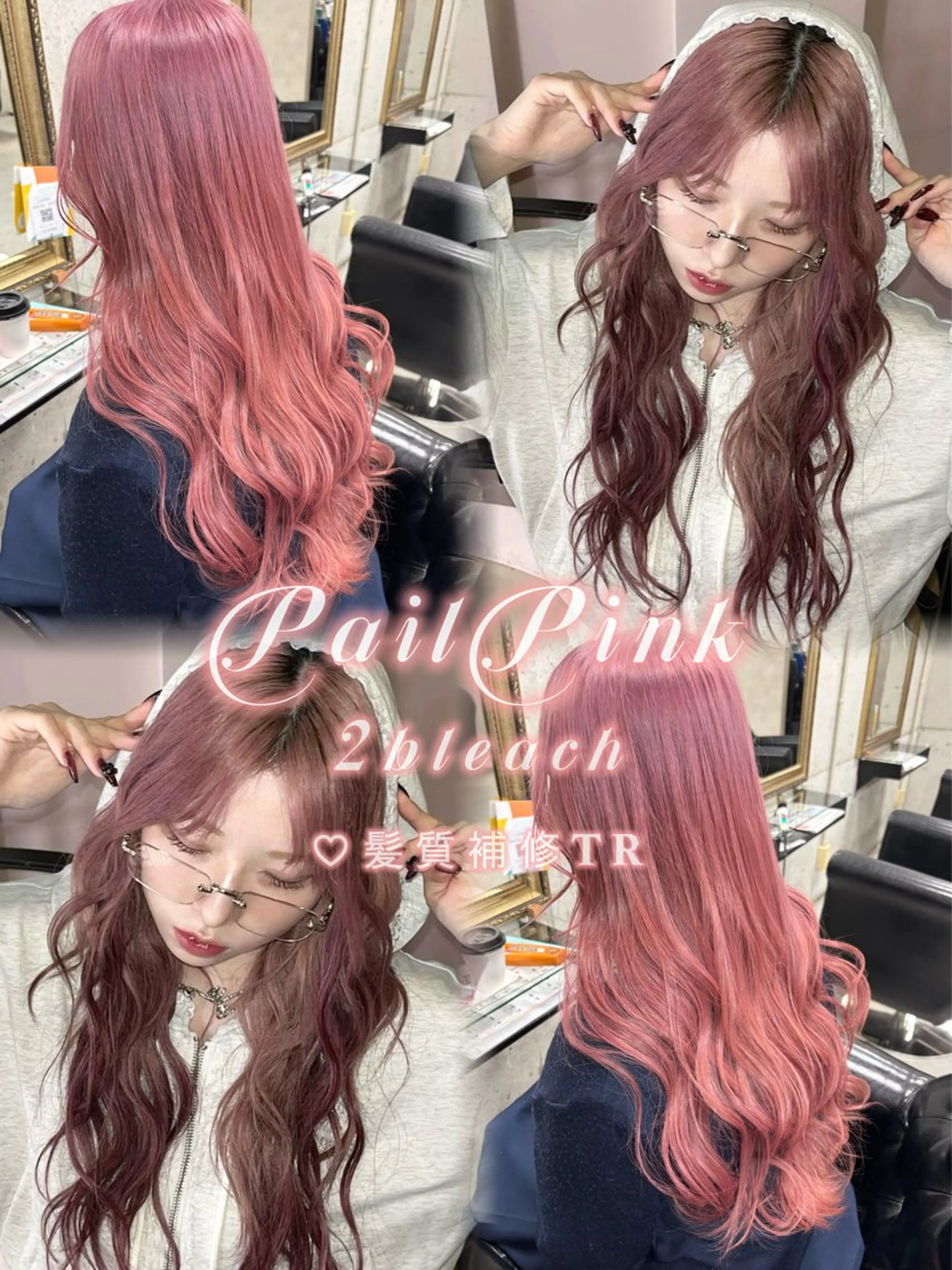 ミディアム カラー ヘアカラー Rin🎀色落ちまで 可愛いpink🎀のヘアスタイル