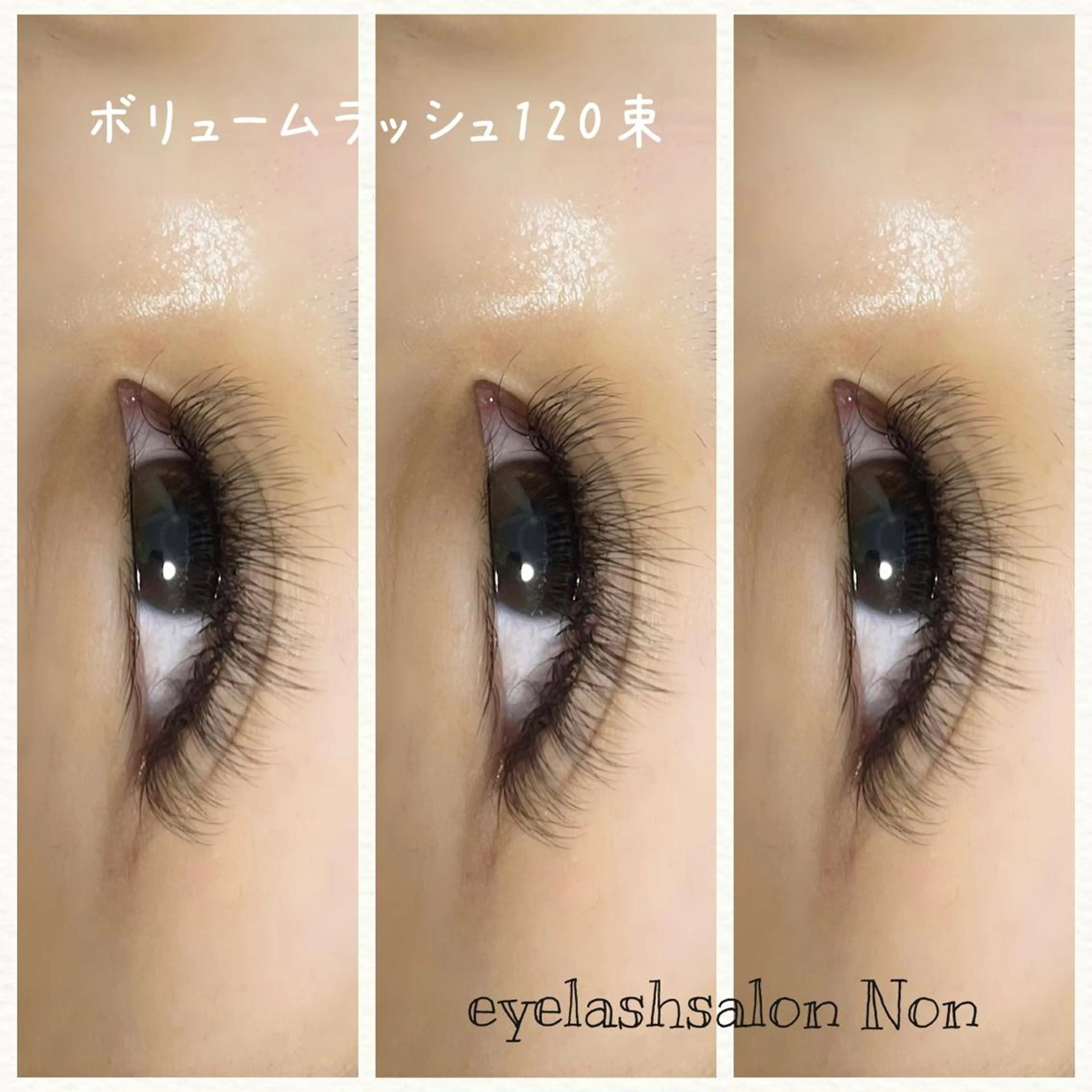 パーマ ネイル マツエク・マツパ 束感まつ毛 ボリュームラッシュ 香里園 eyelashNonのマツエク・マツパデザイン