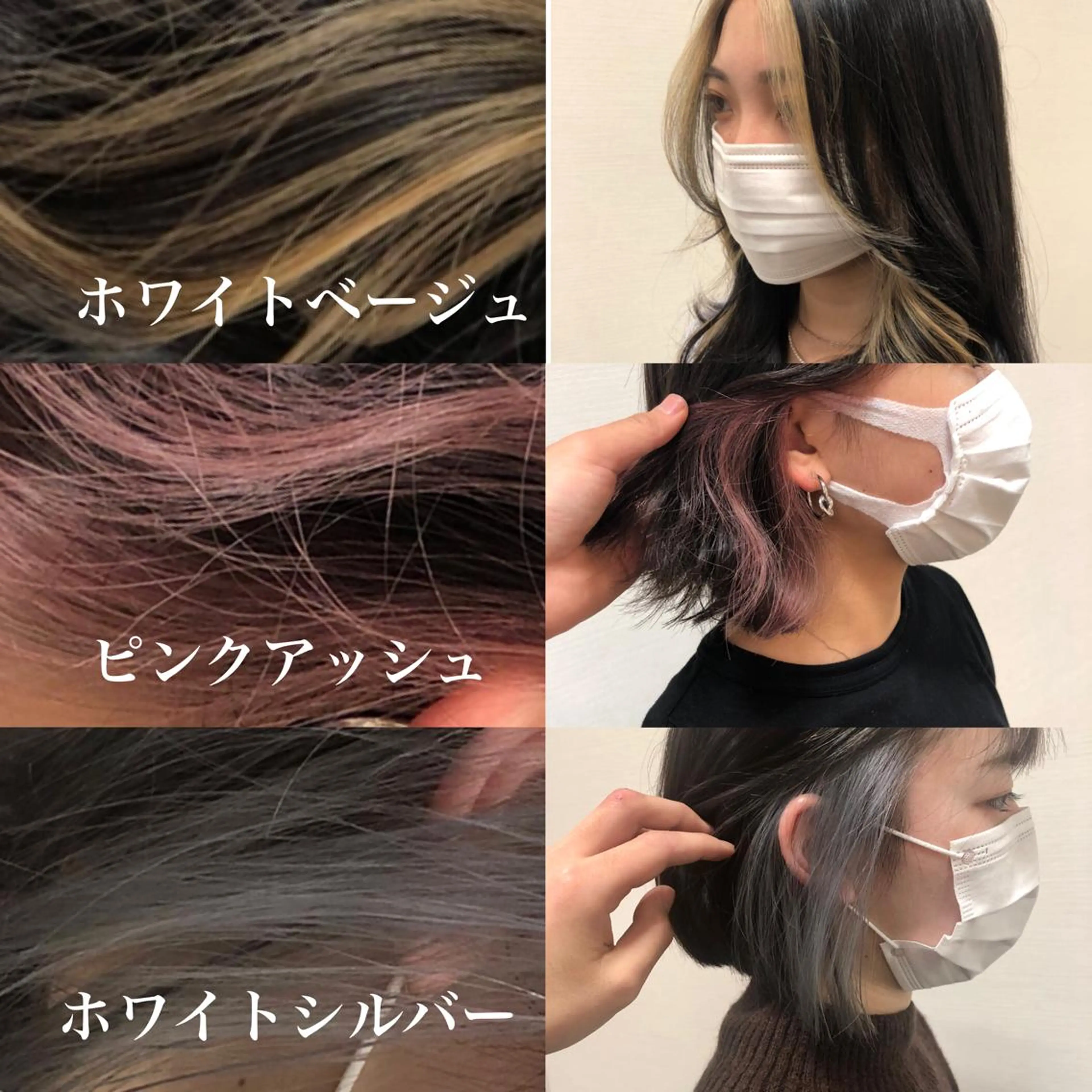 カラー マツパ♡アイブロウ 南草津のマツエク・マツパデザイン