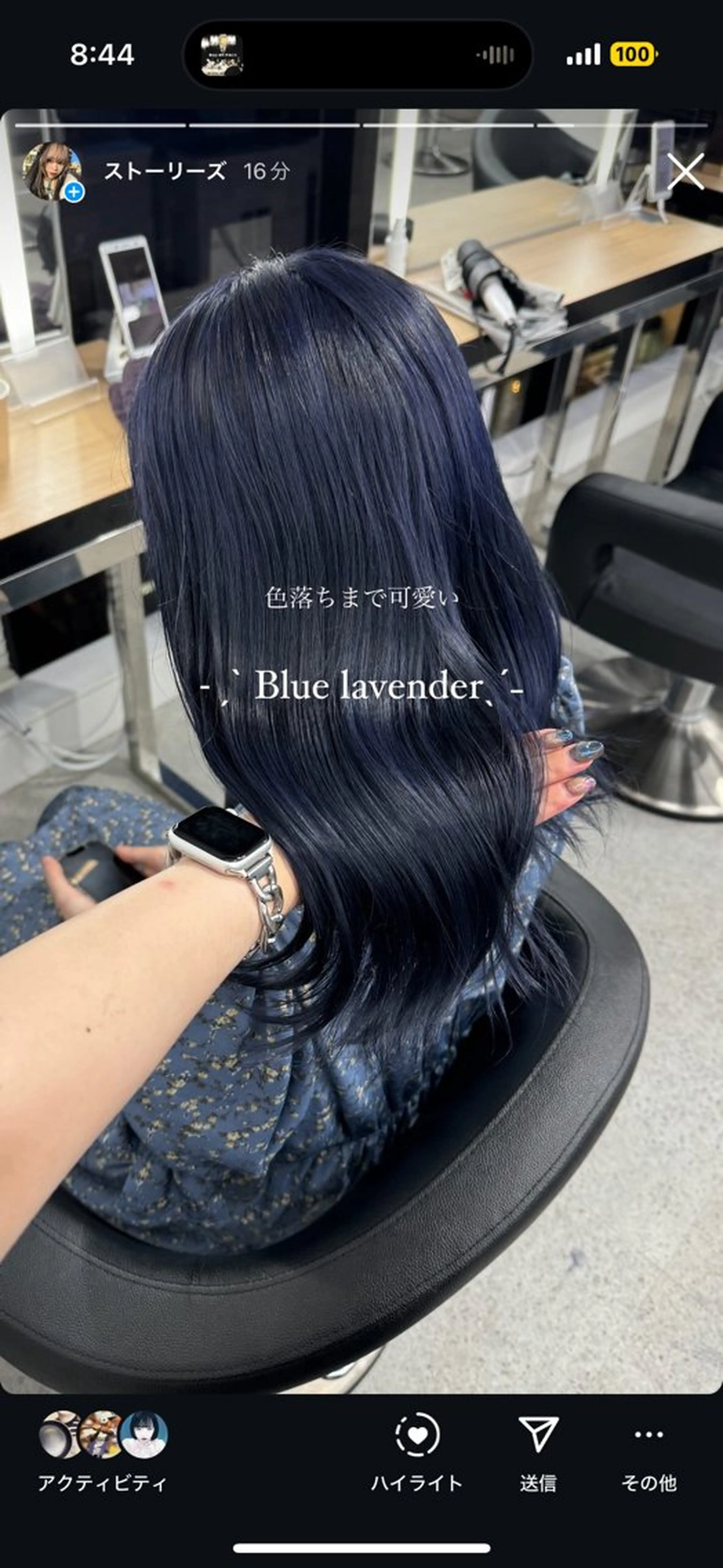 ロング カラー 暗髪🩶ラベンダー/ ブルー/ユウナ🤍のヘアスタイル