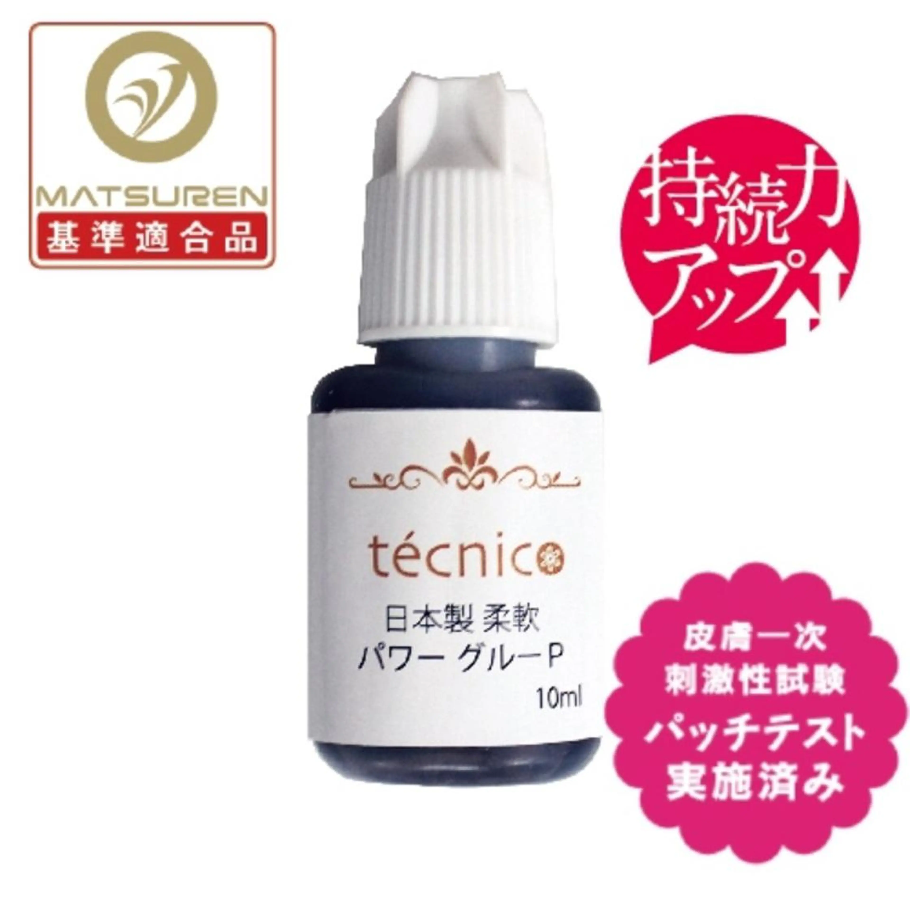 マツエク・マツパ charme坂倉 智帆のマツエク・マツパデザイン