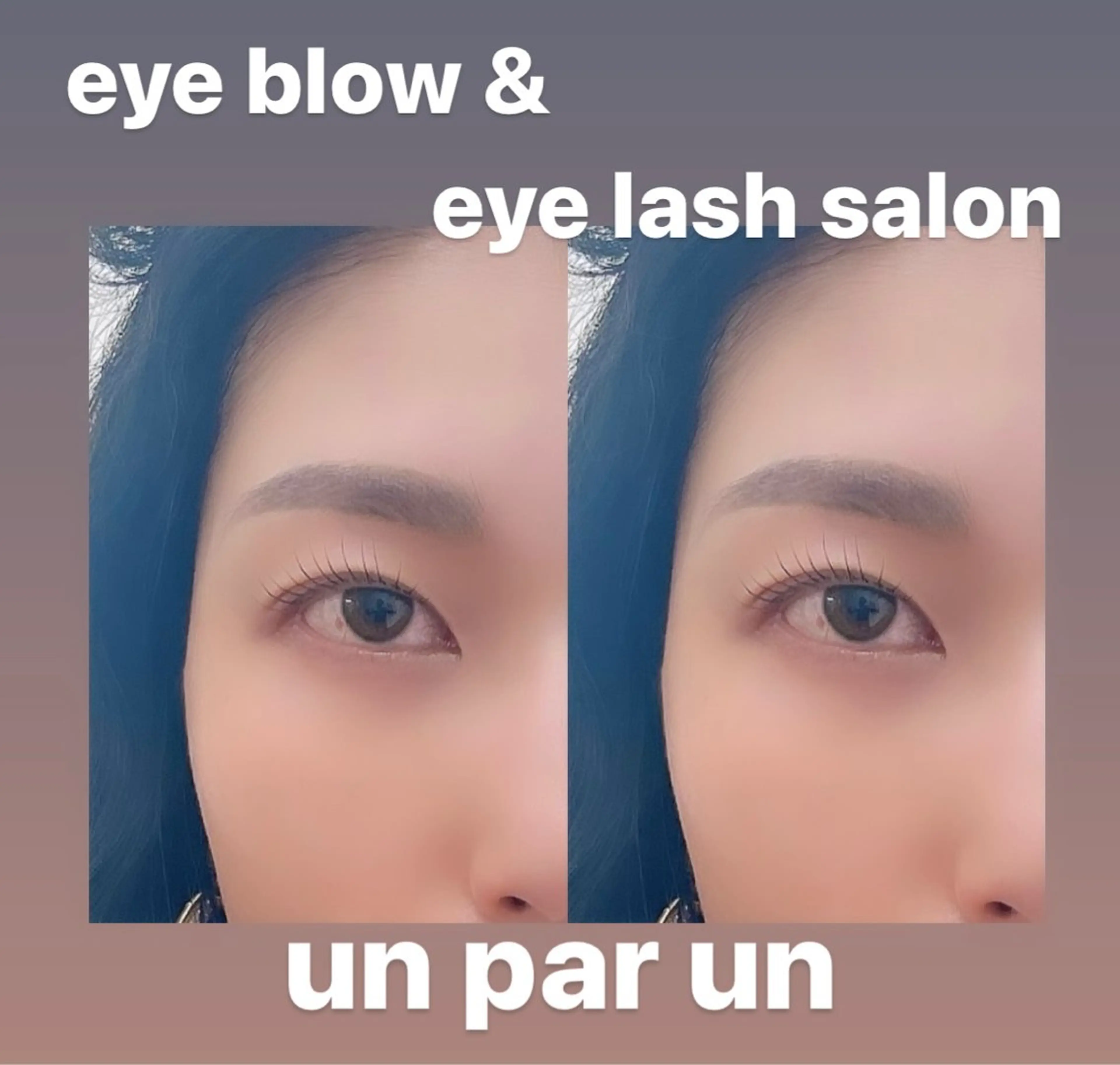 アイブロウ un par un アンパルアン所属・un par unの眉毛・アイブロウイメージ