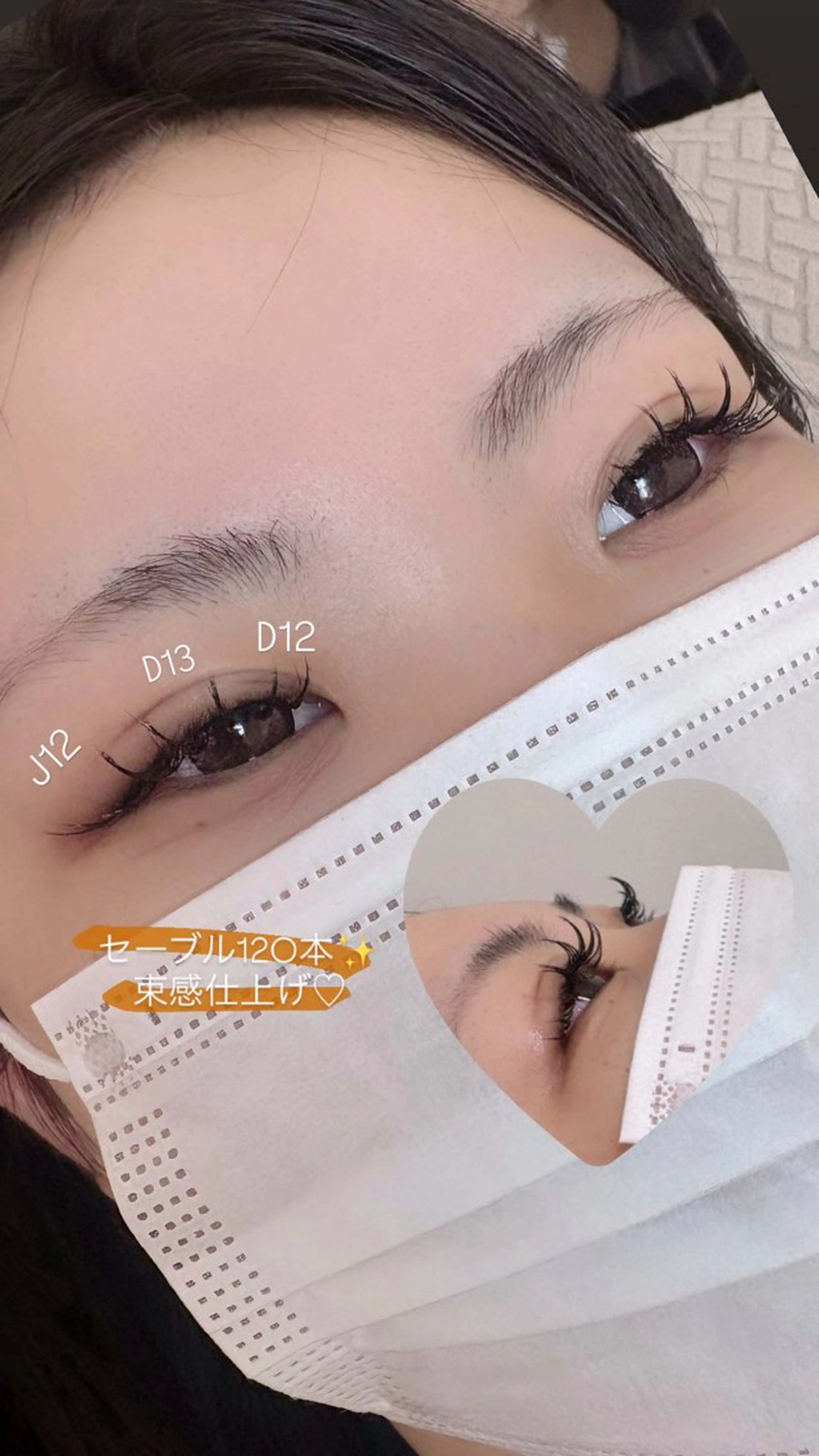 マツエク・マツパ Jカール 【Frank】 momonaの眉毛・アイブロウイメージ