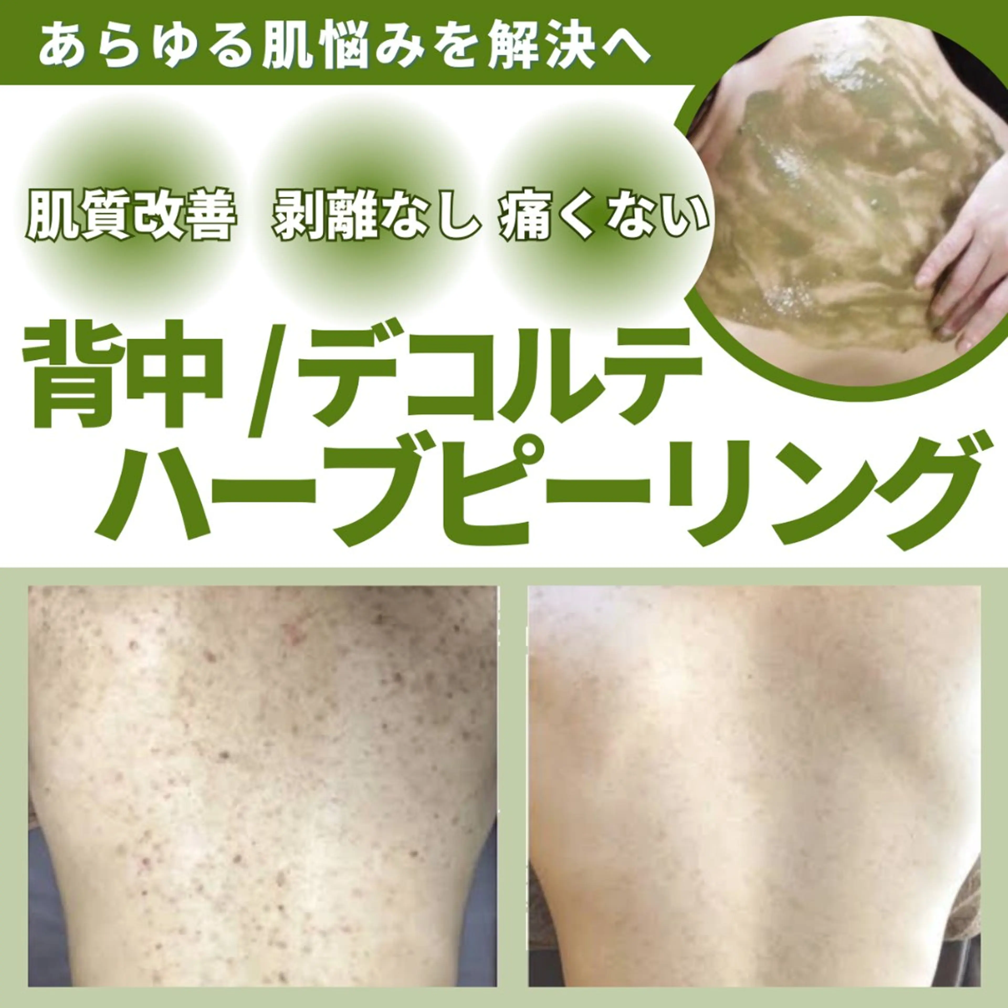 エステ エステサロン JURISのエステ・リラクイメージ