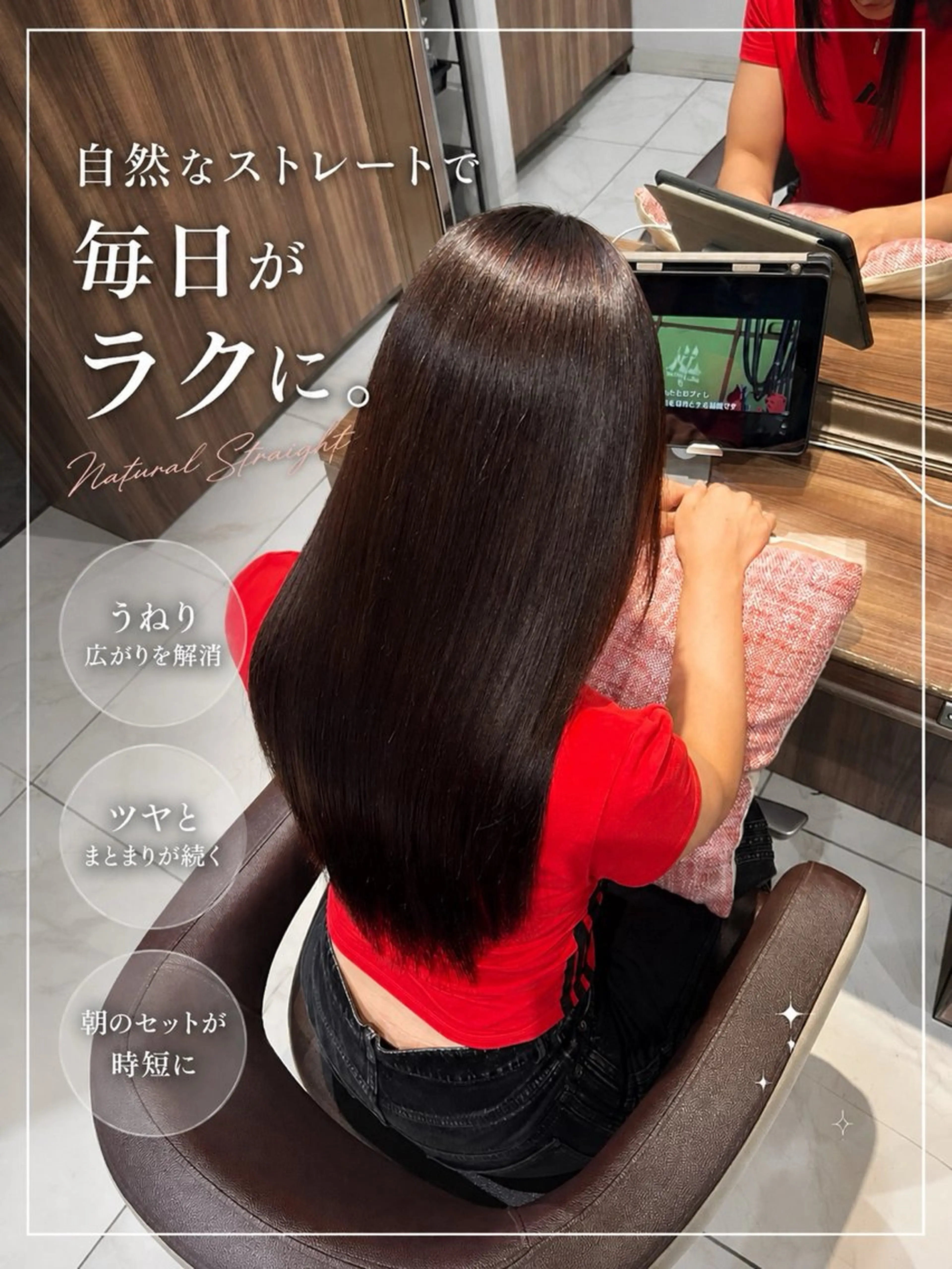 ロング パーマ ✨艶カラーと縮毛矯正 🦖しんのすけ🦖のヘアスタイル