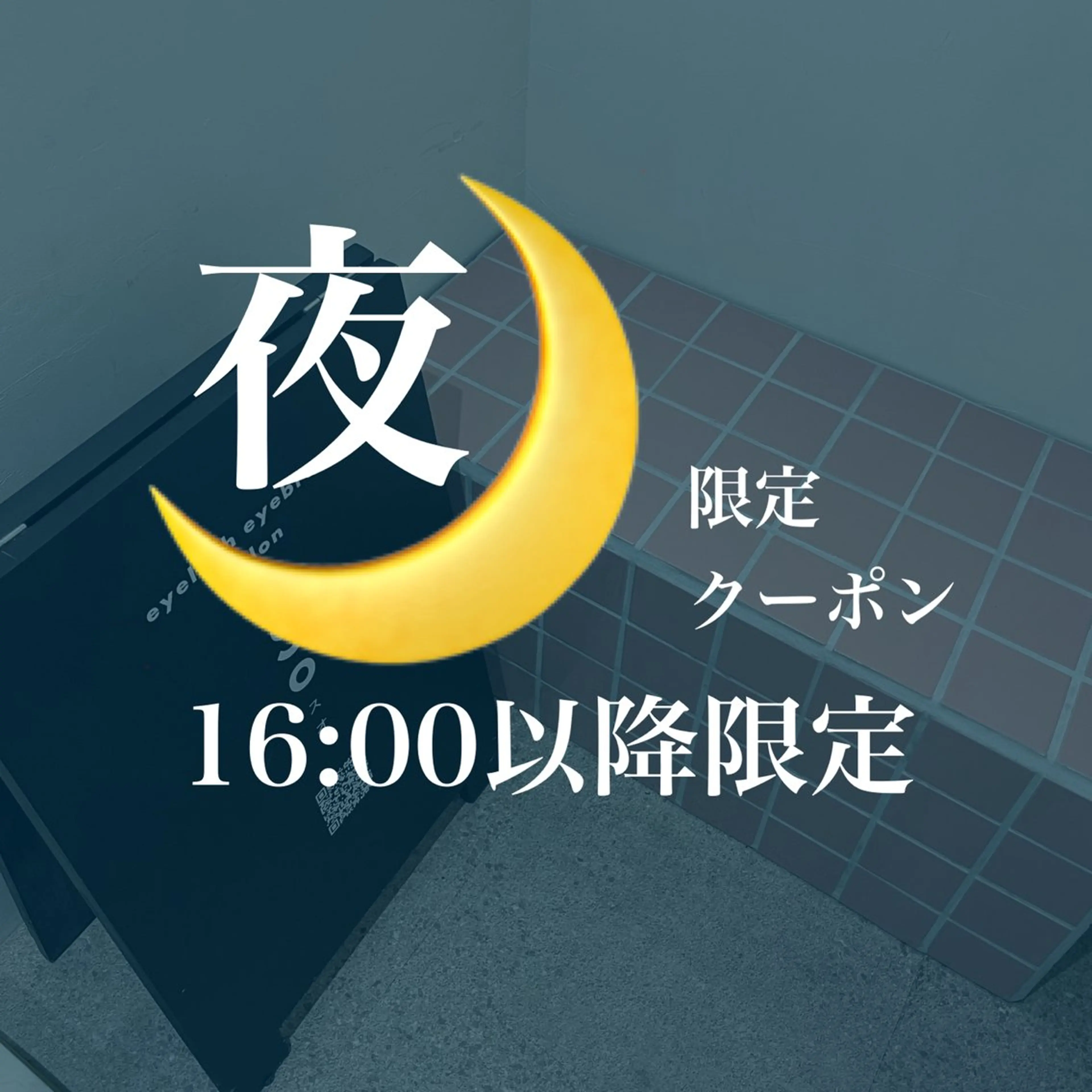 アイブロウ 𝗦𝗢 -スオ- HAZUKIのマツエク・マツパデザイン