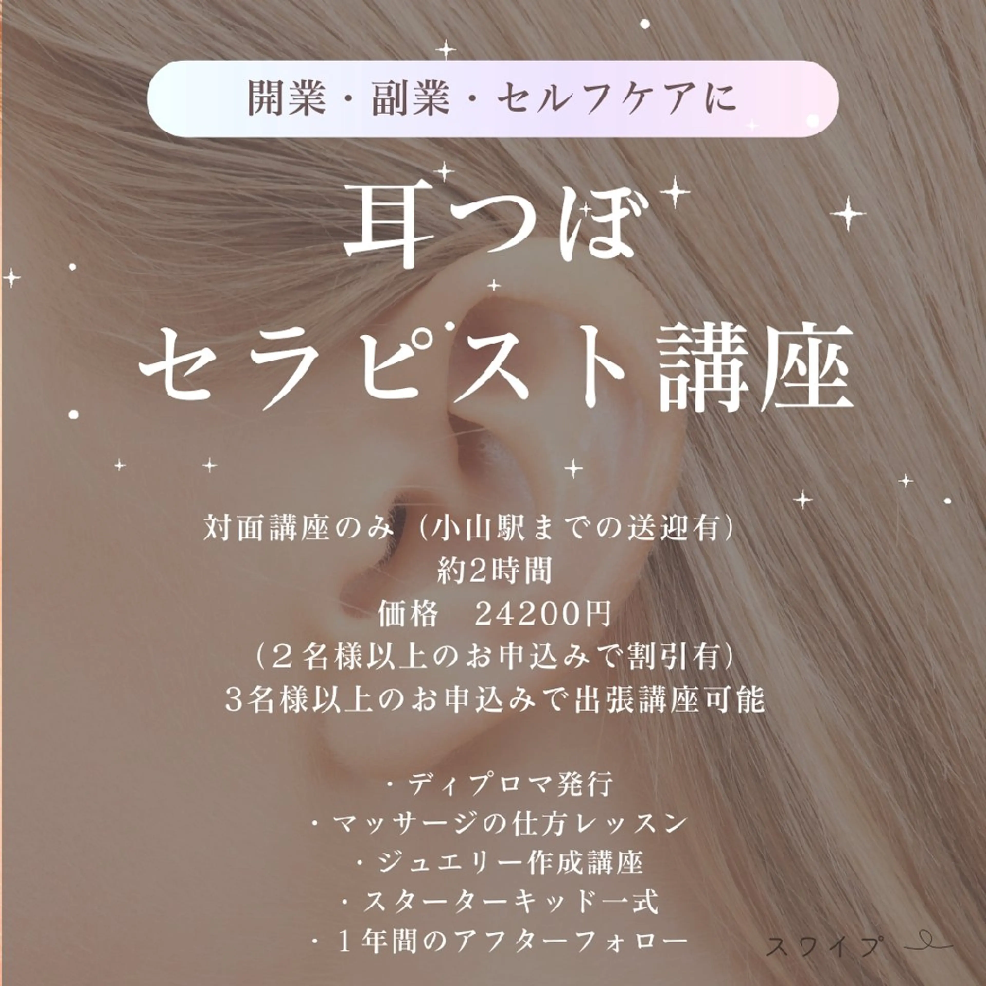 小山店 sayakaのその他イメージ