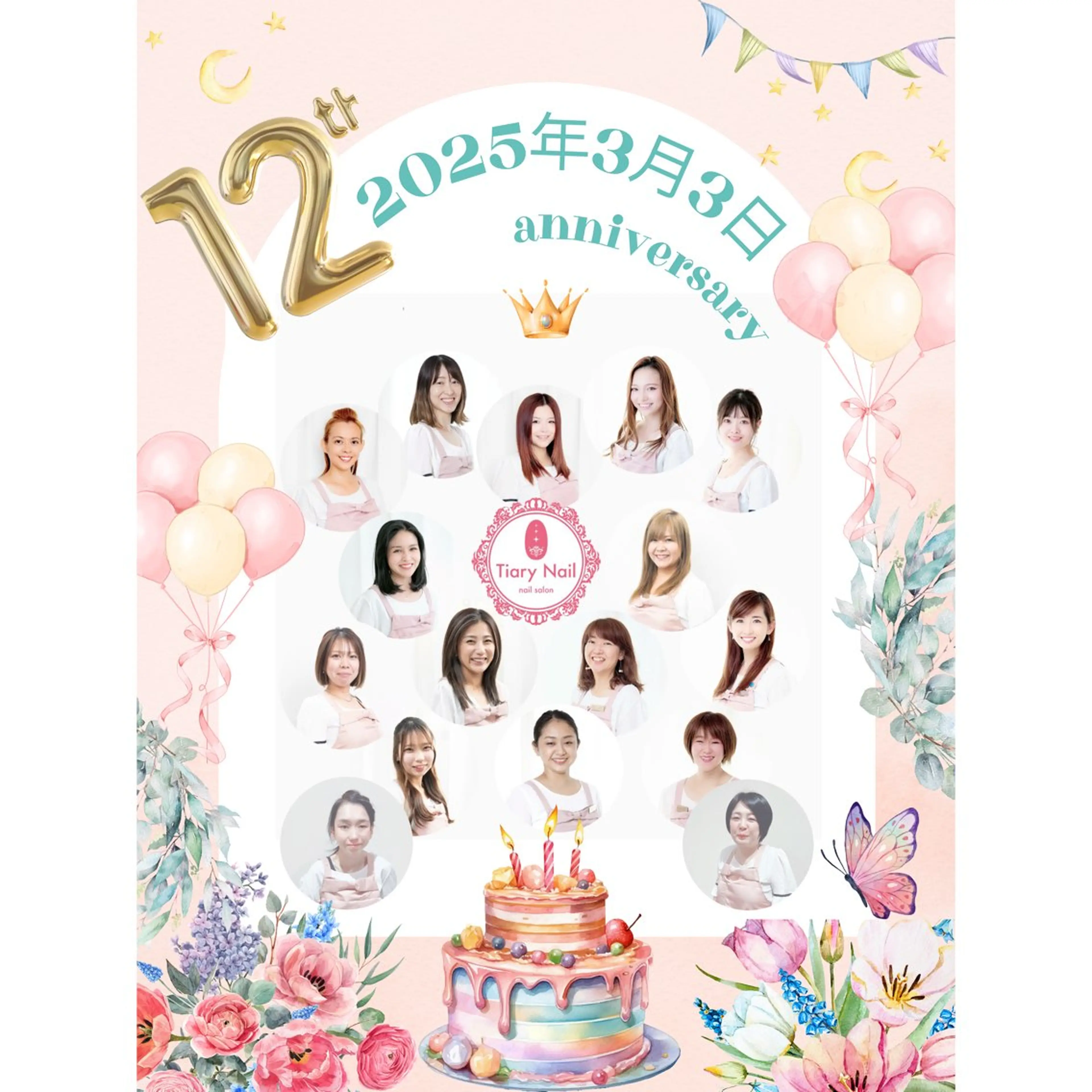 ネイル ハンドネイル 💗🪽Tiary Nail🪽💗のネイルデザイン