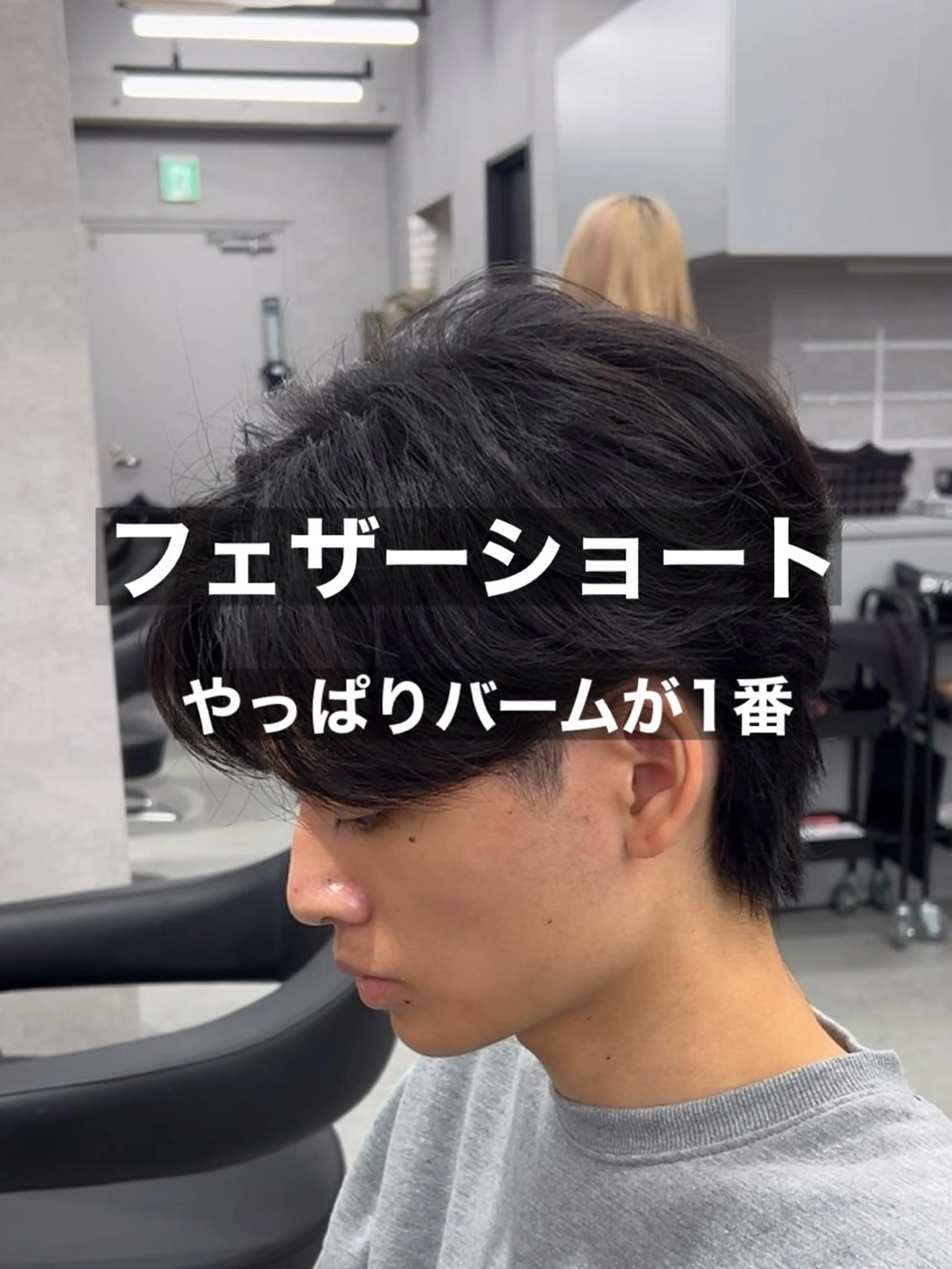 パーマ メンズ メンズ特化⚡️パーマ テッタのヘアスタイル