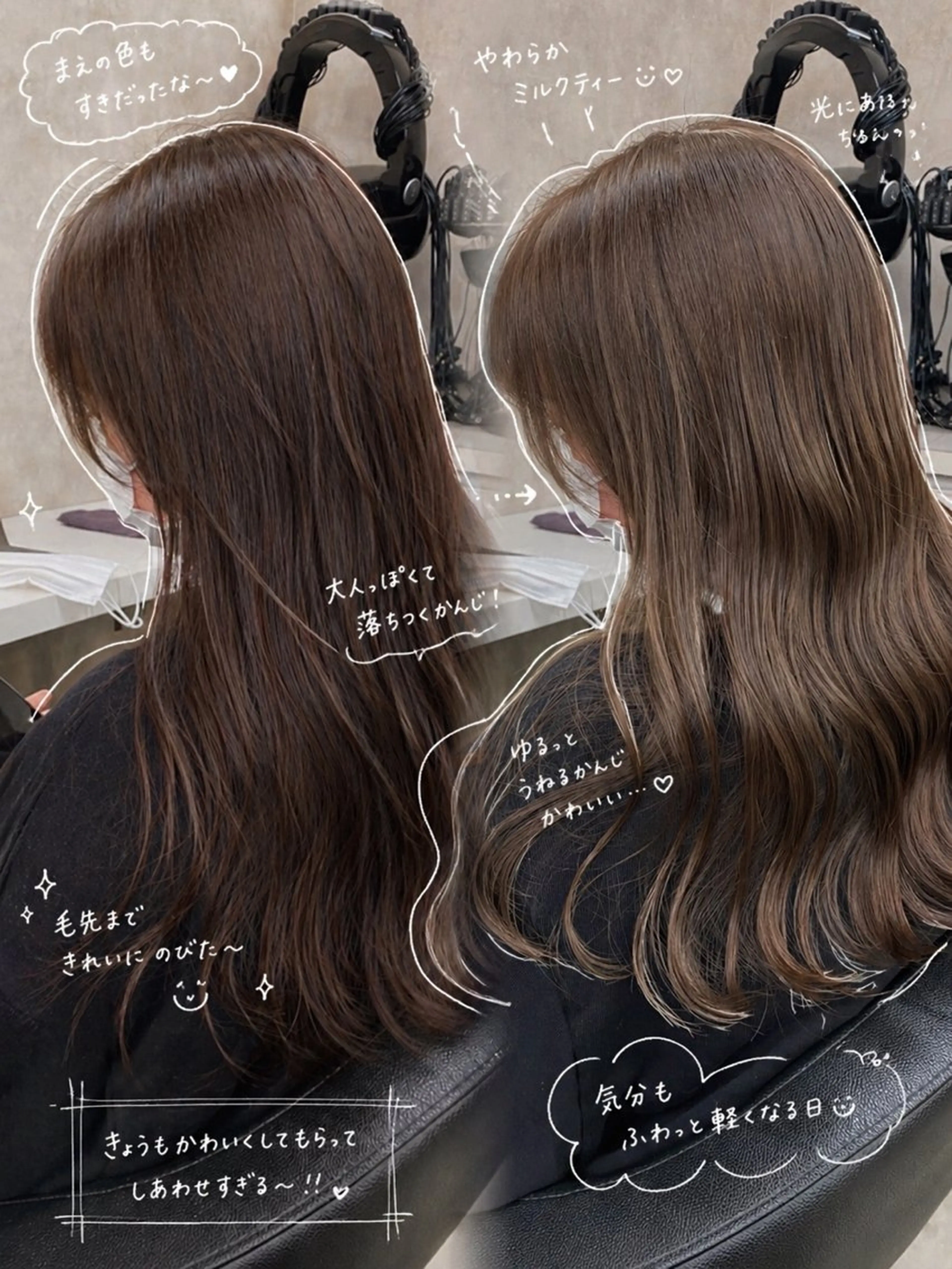 ロング カラー カット ヘアカラー トリートメント ブリーチ縮毛矯正加藤 赤み無し透明感ヘアのヘアスタイル
