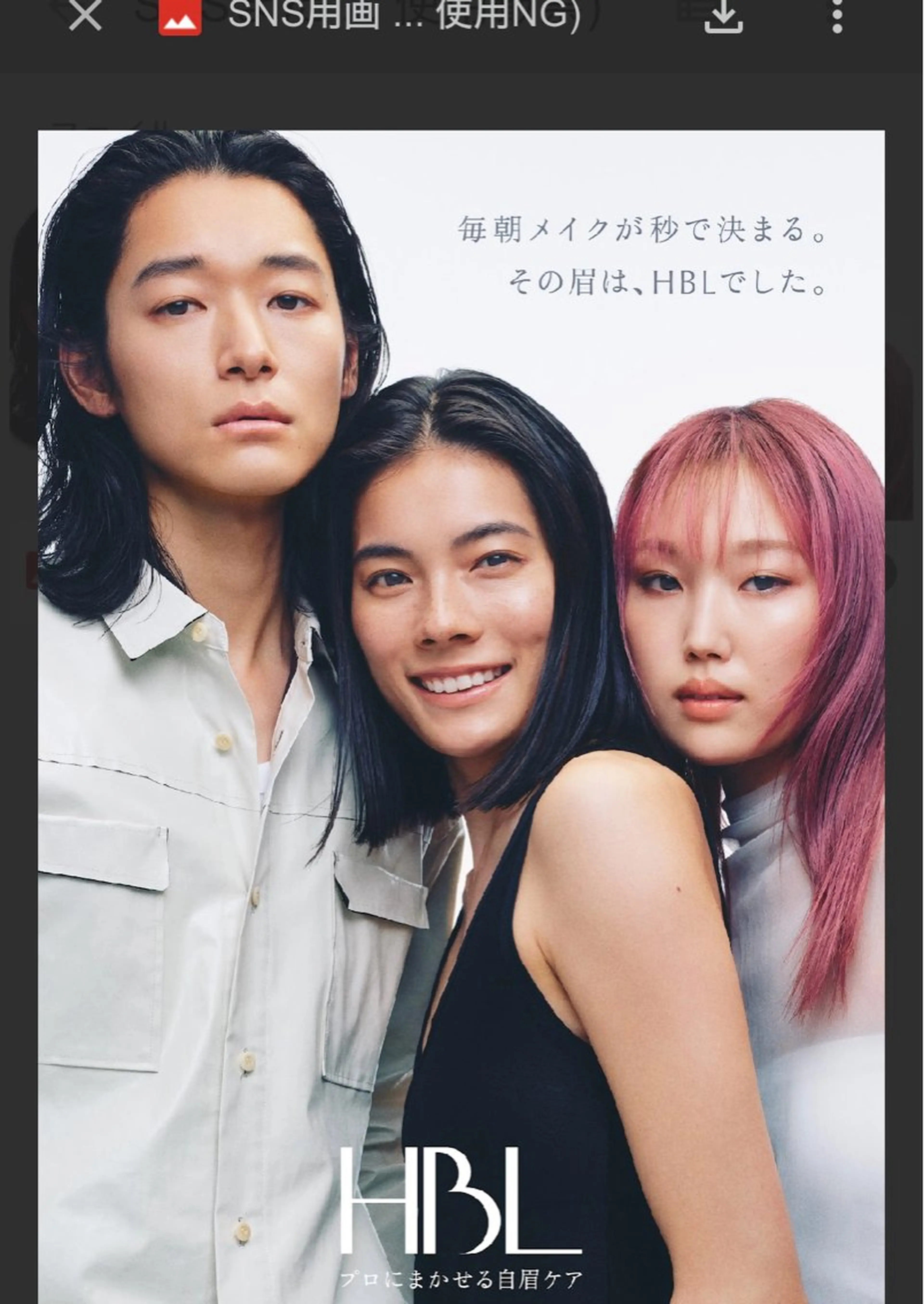 メンズ アイブロウ ワックス脱毛 その他(アイブロウ) CPサロン MaisonBrowのエステ・リラクイメージ