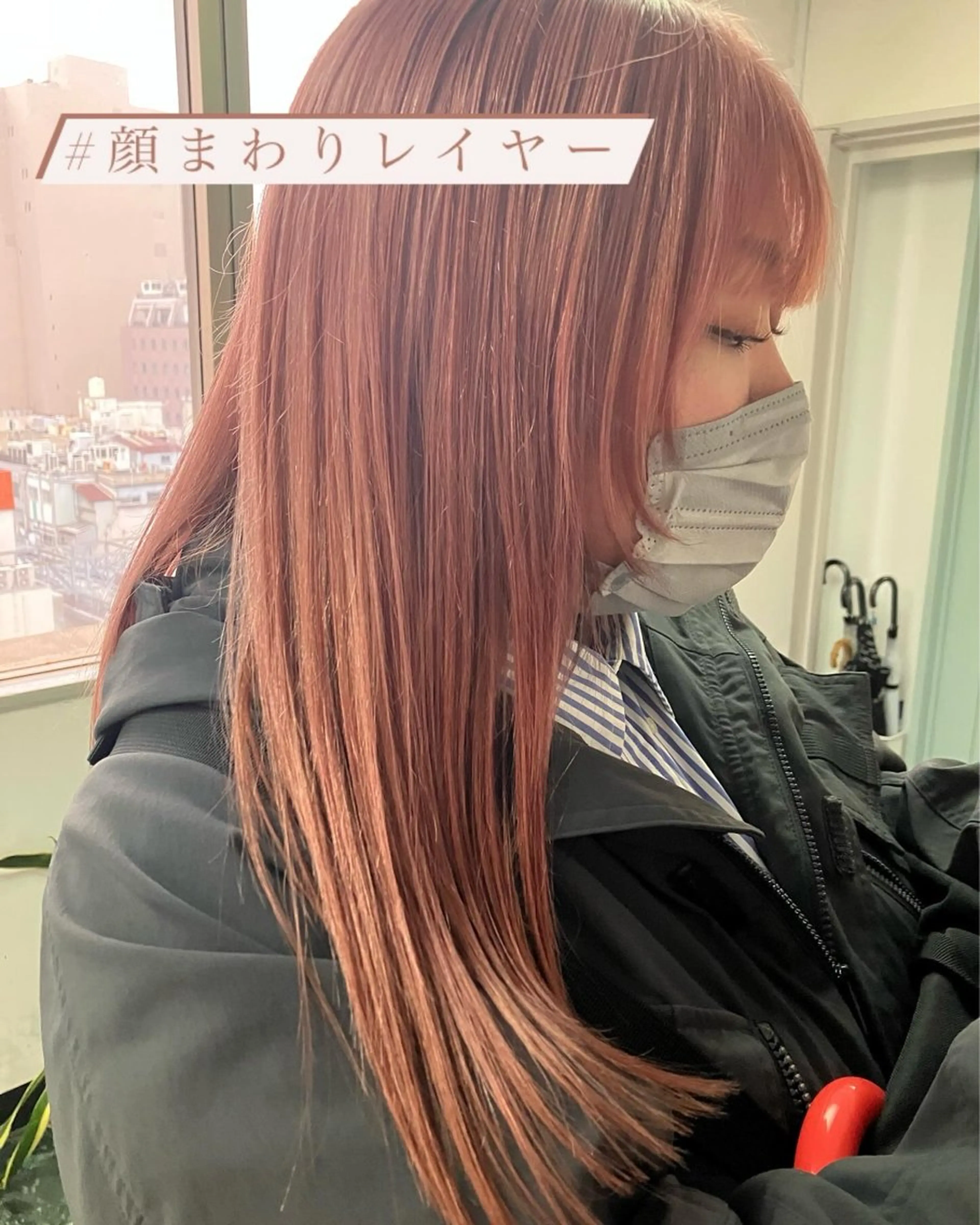 セミロング nara misakiのヘアスタイル