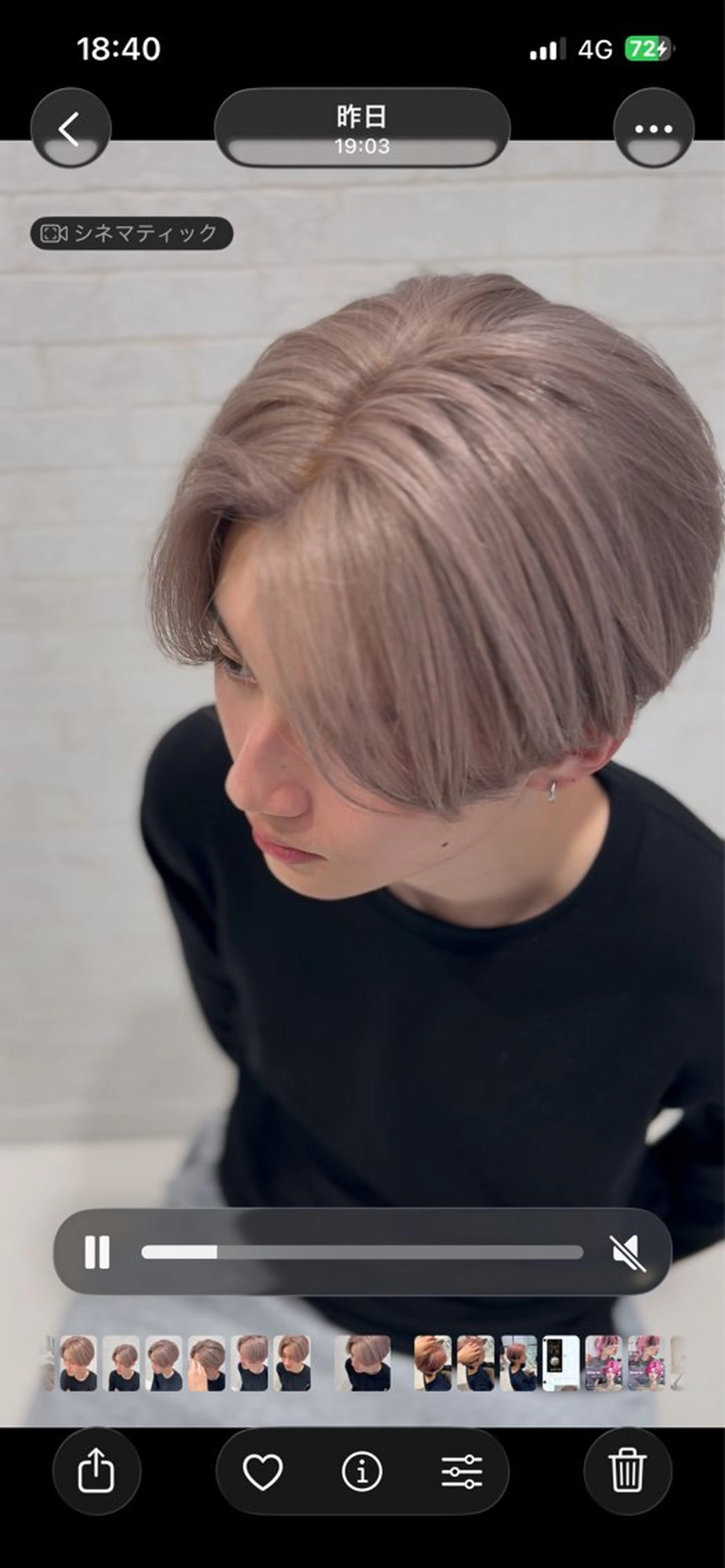 ショート メンズ 鈴木 瑛郎のヘアスタイル
