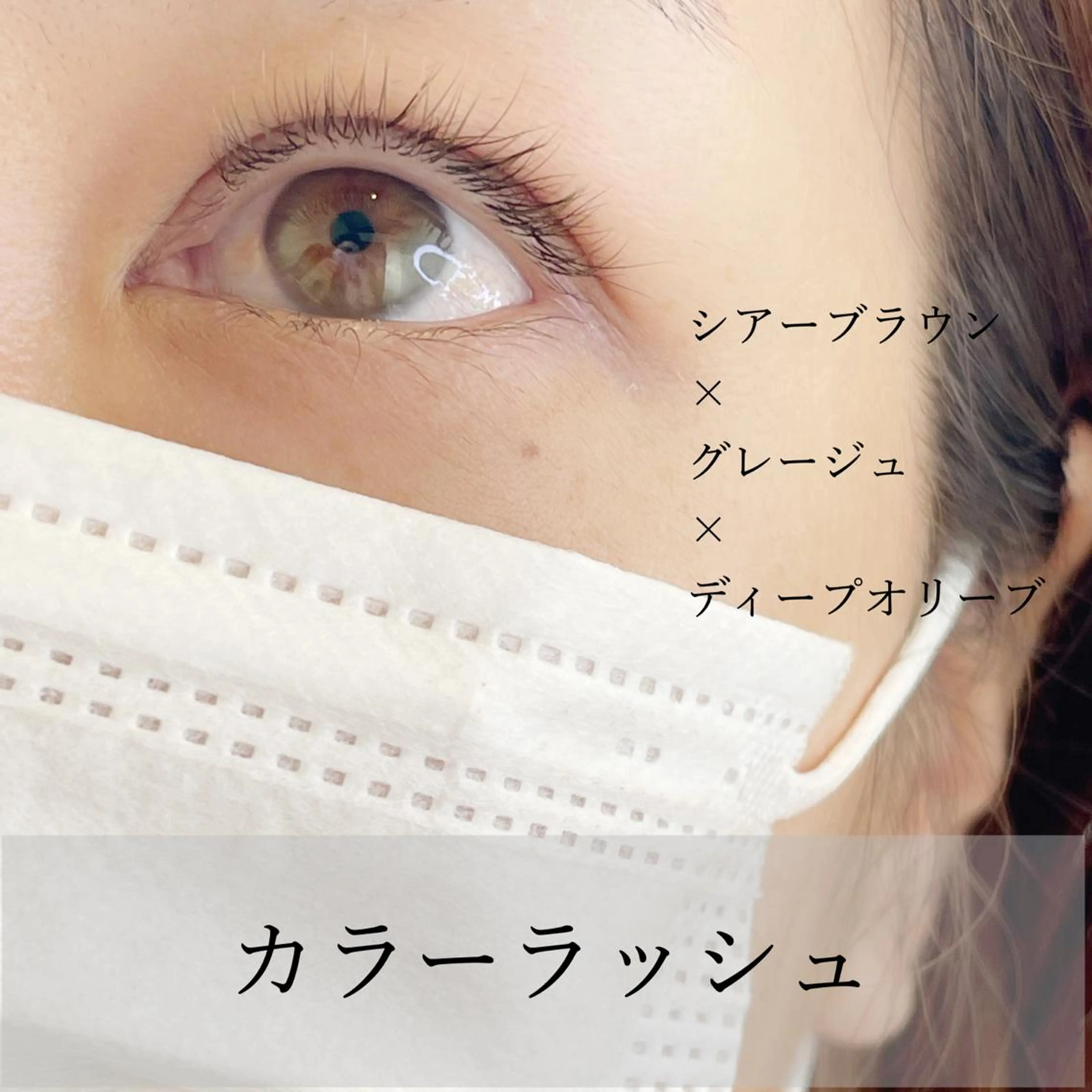 マツエク・マツパ eyelash salon Kのマツエク・マツパデザイン