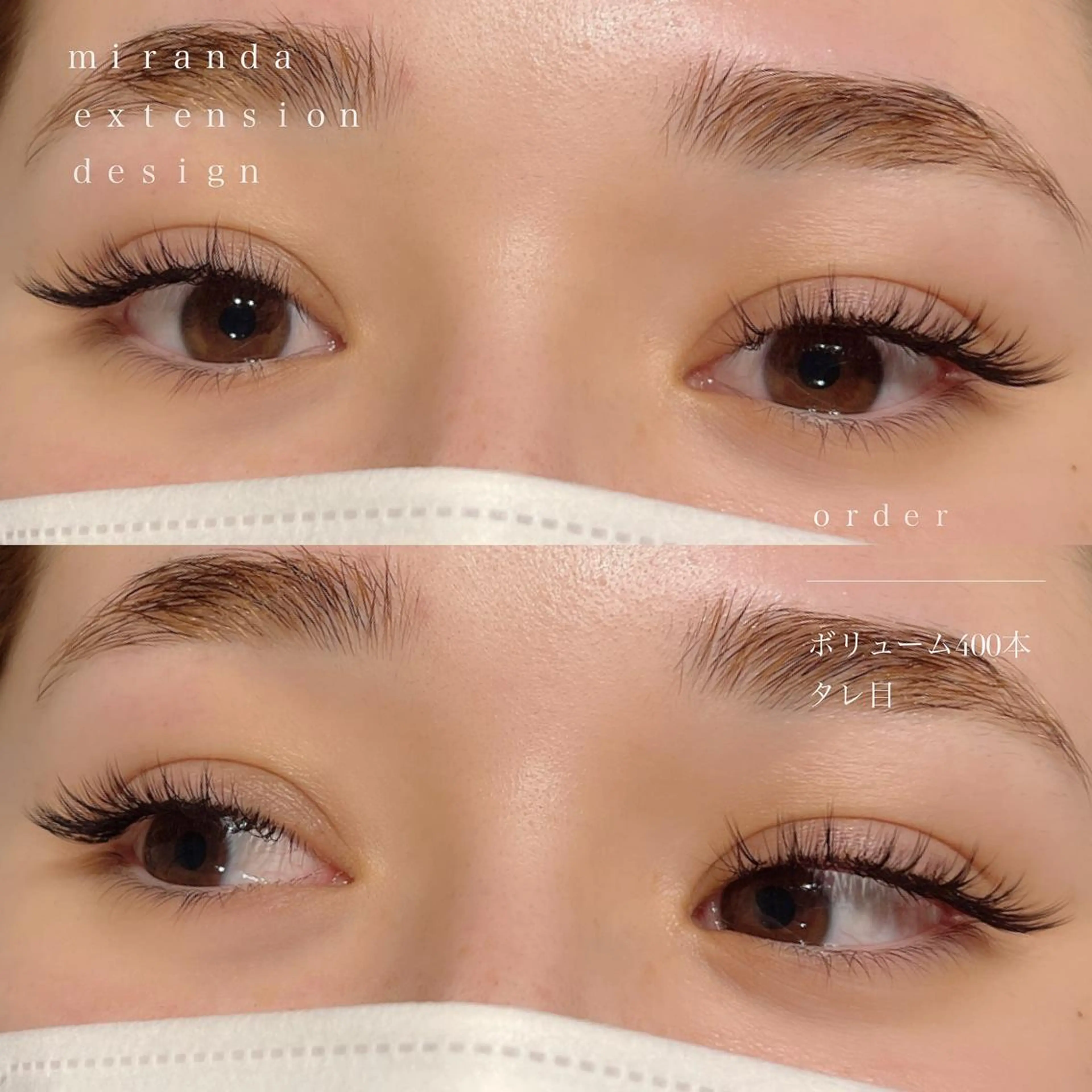 マツエク・マツパ アイブロウ MIRANDA beautyのマツエク・マツパデザイン