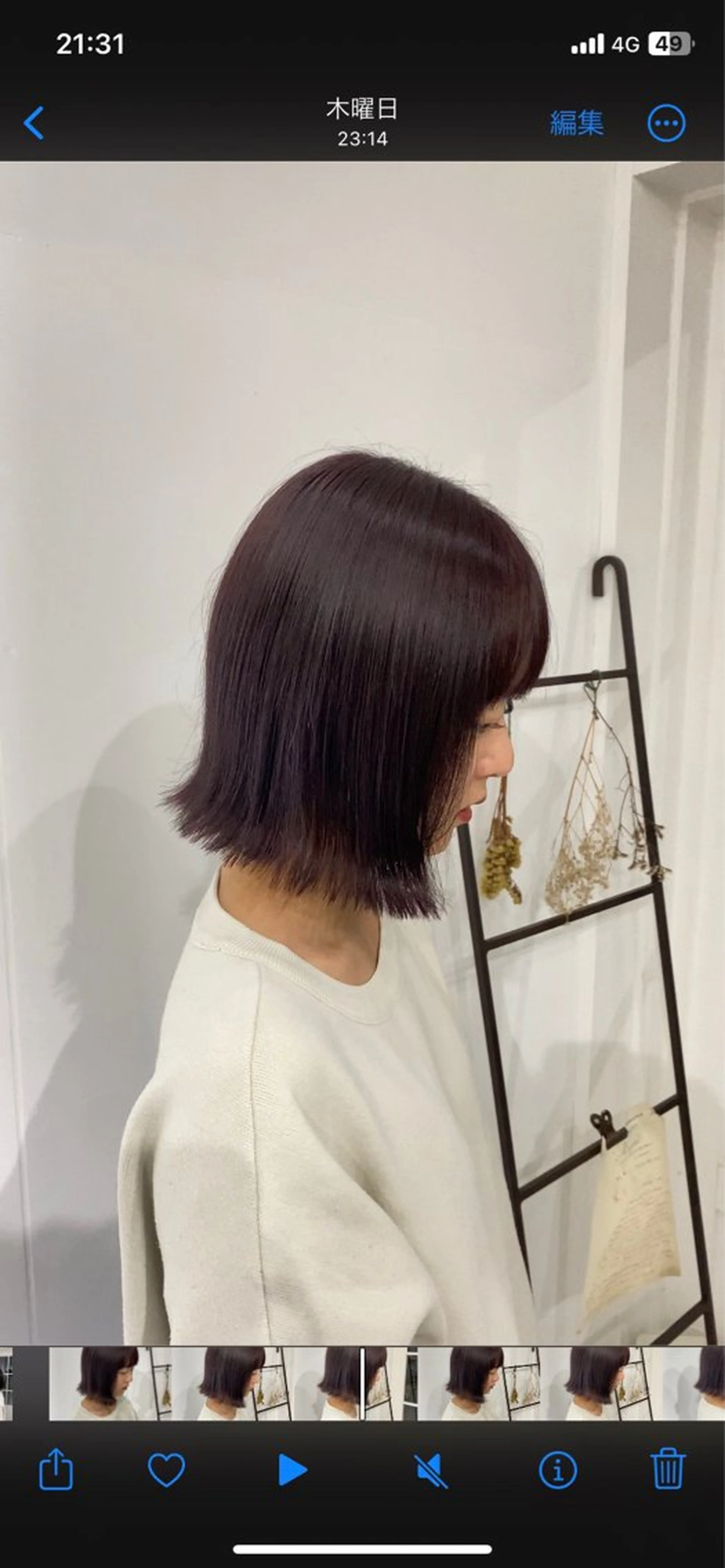 ミディアム カラー 切りっぱなしボブ ボブ 鳴海 稜真のヘアスタイル