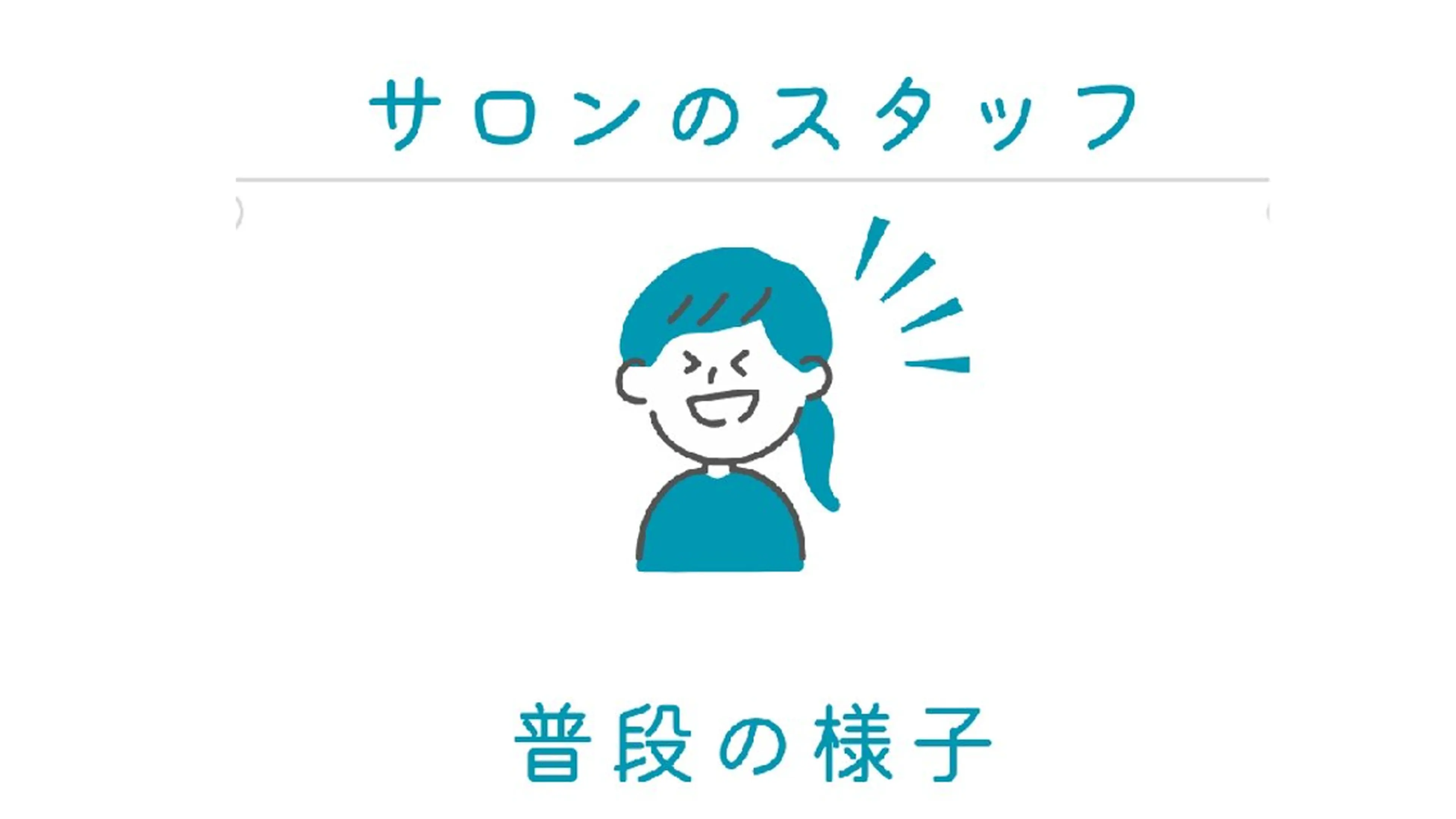 その他 ホワイトニングサロン ネージュ(女性専用)のその他イメージ