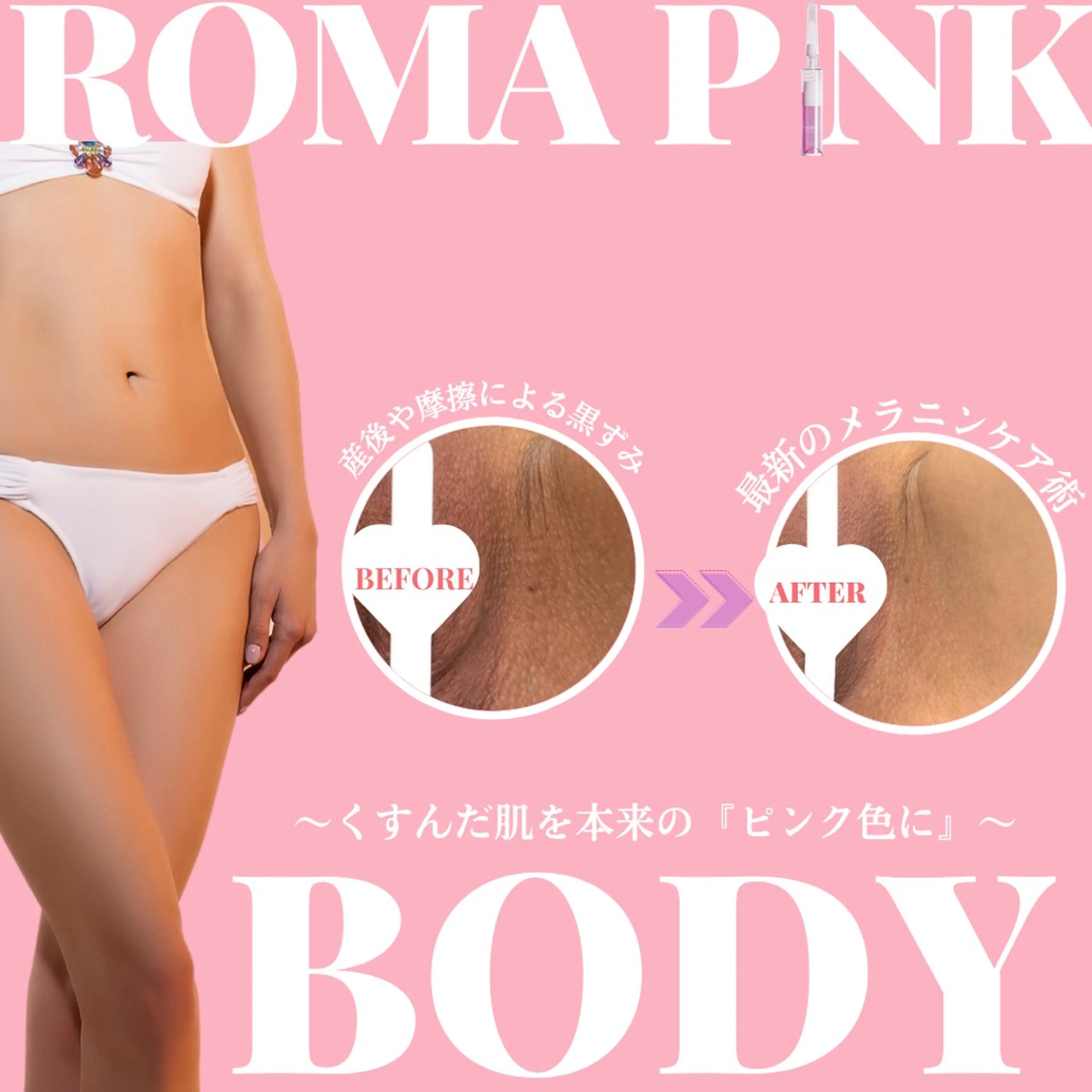 OAK×NACHUL 成城学園前のエステ・リラクイメージ