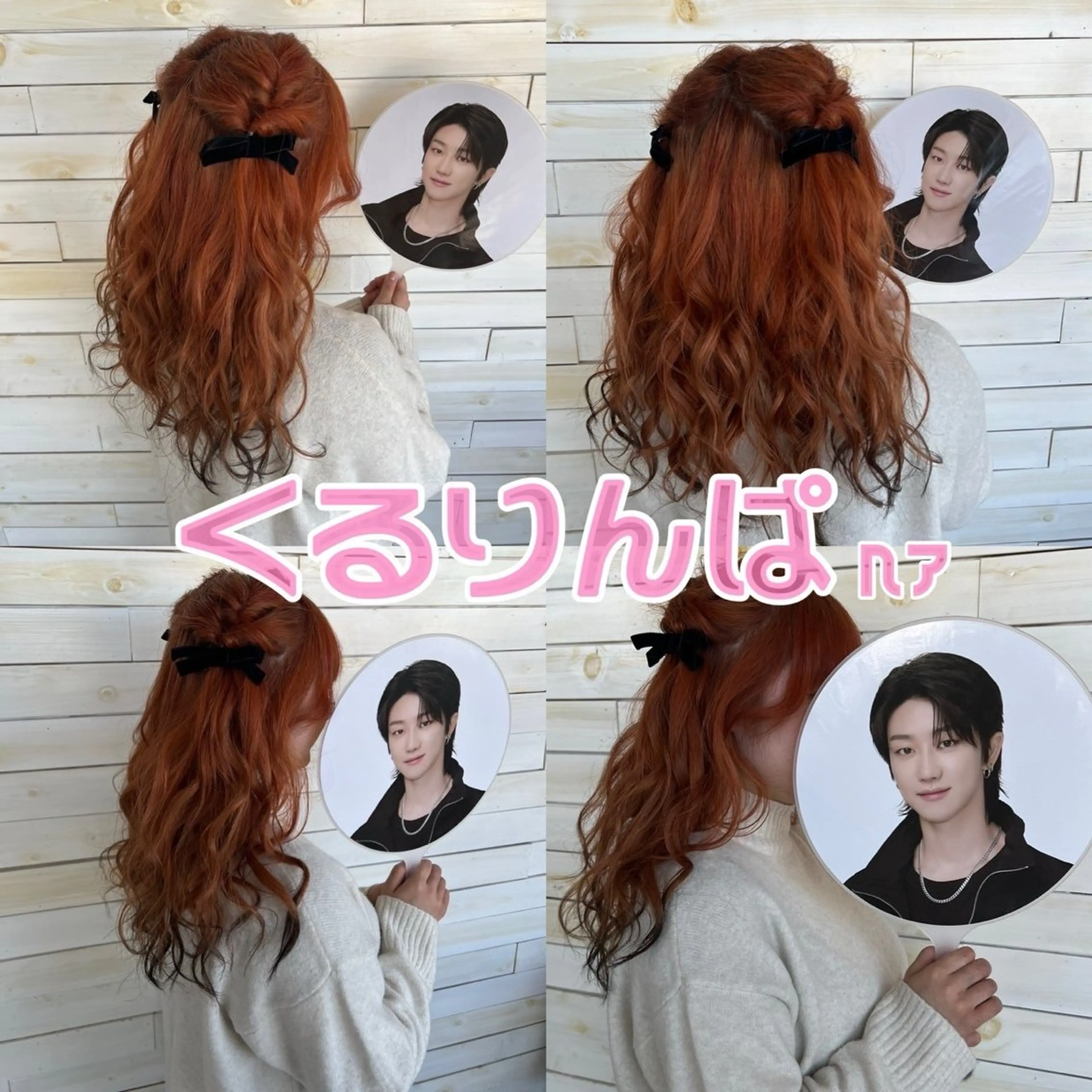 ヘアアレンジ なな /カラー/アレンジのヘアスタイル