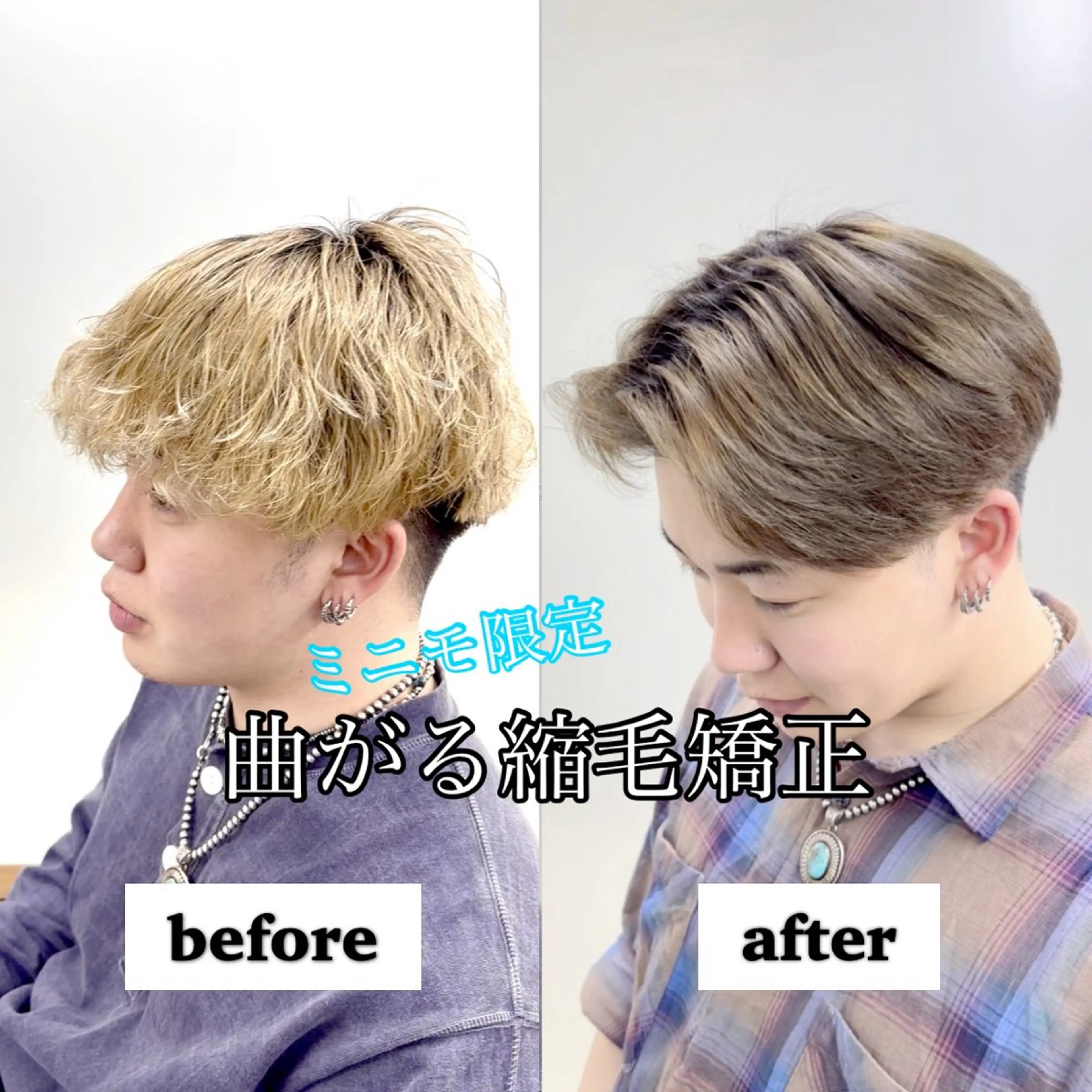 パーマ メンズ 縮毛矯正 朋生/トップスタイリ スト/メンズパーマのヘアスタイル